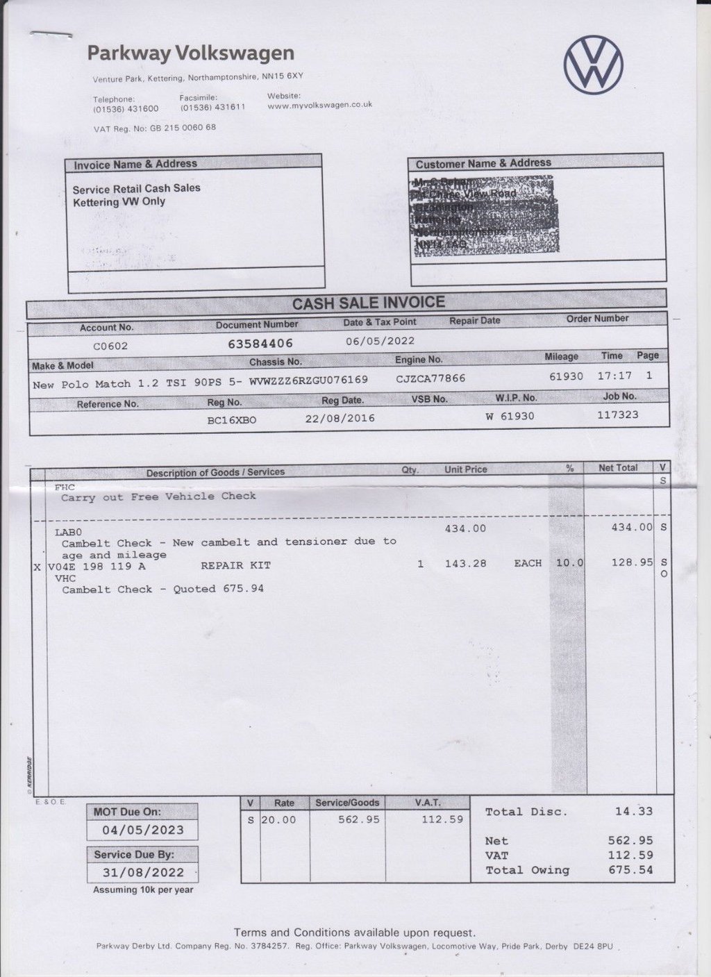 Used Volkswagen Polo 2016 for sale - 77026911: Photo 13