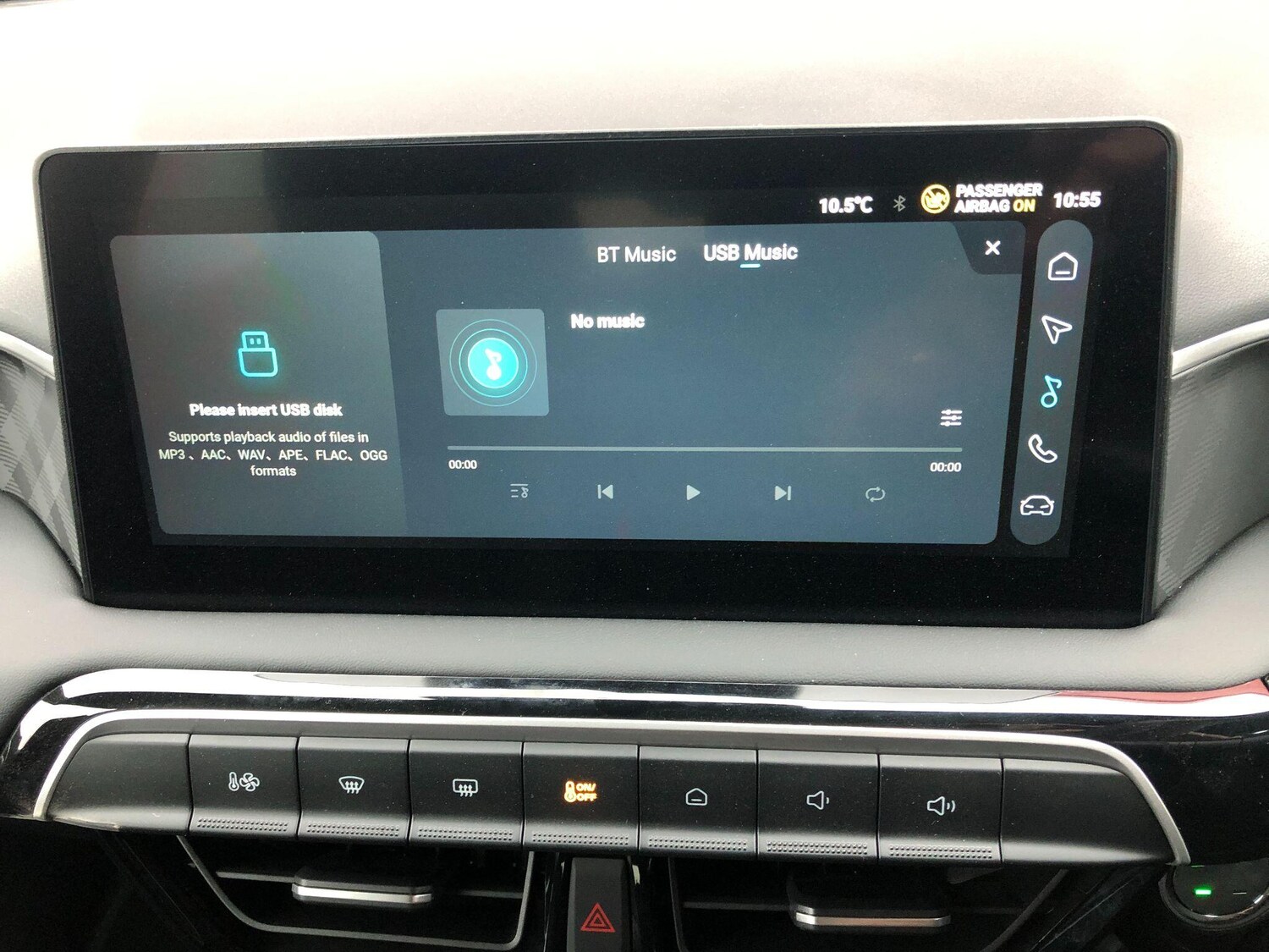 Used MG MG3 2025 for sale - 76251144: Photo 37