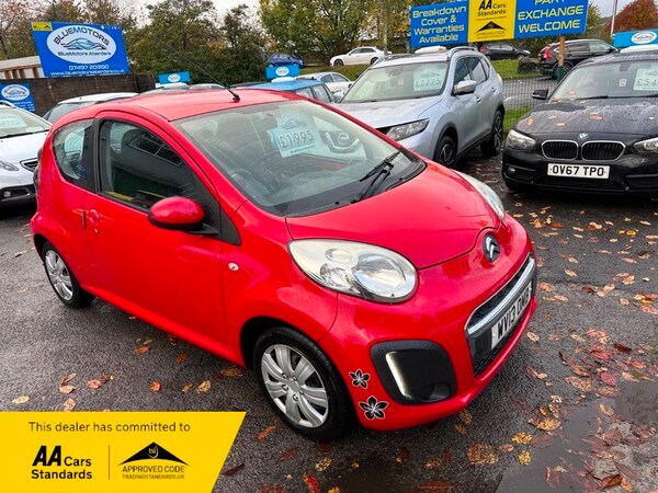 Used Citroen C1 2013 for sale - 76334156: Photo 1
