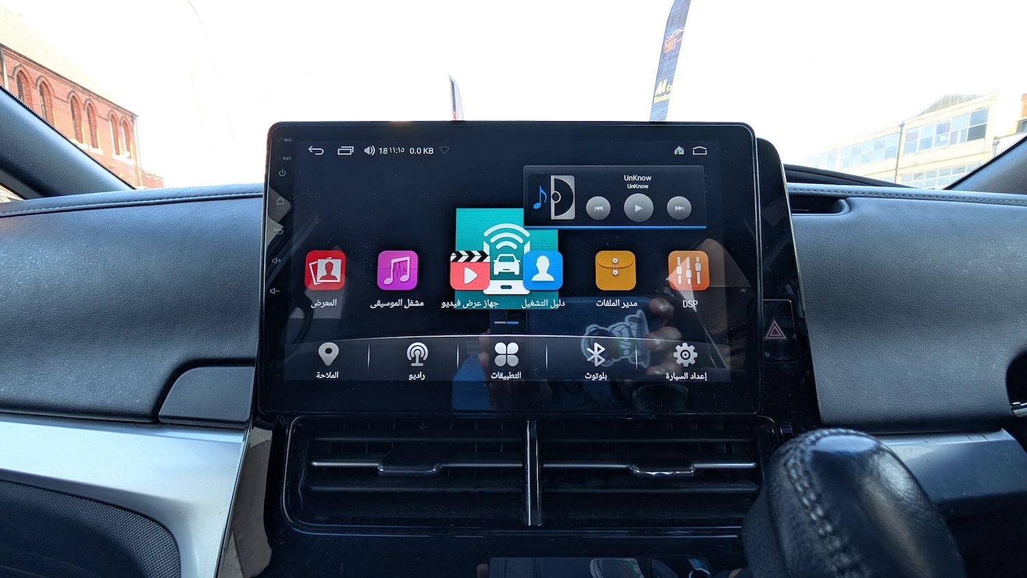 Vehicle 14
