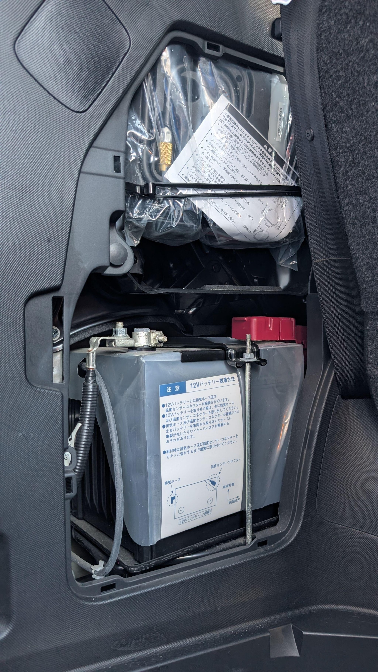 Vehicle 49