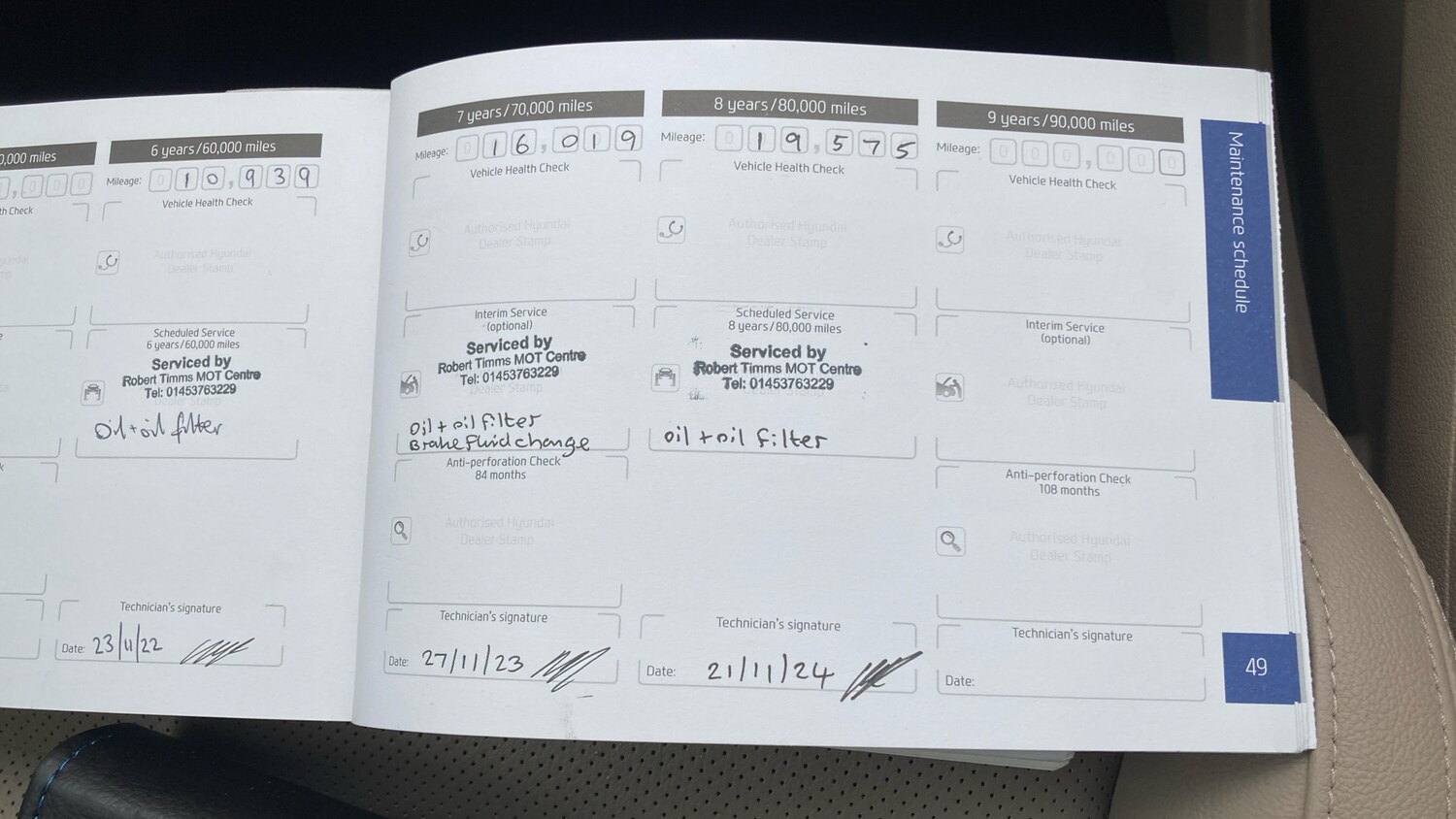 Used Hyundai TUCSON 2016 for sale - 76553681: Photo 23