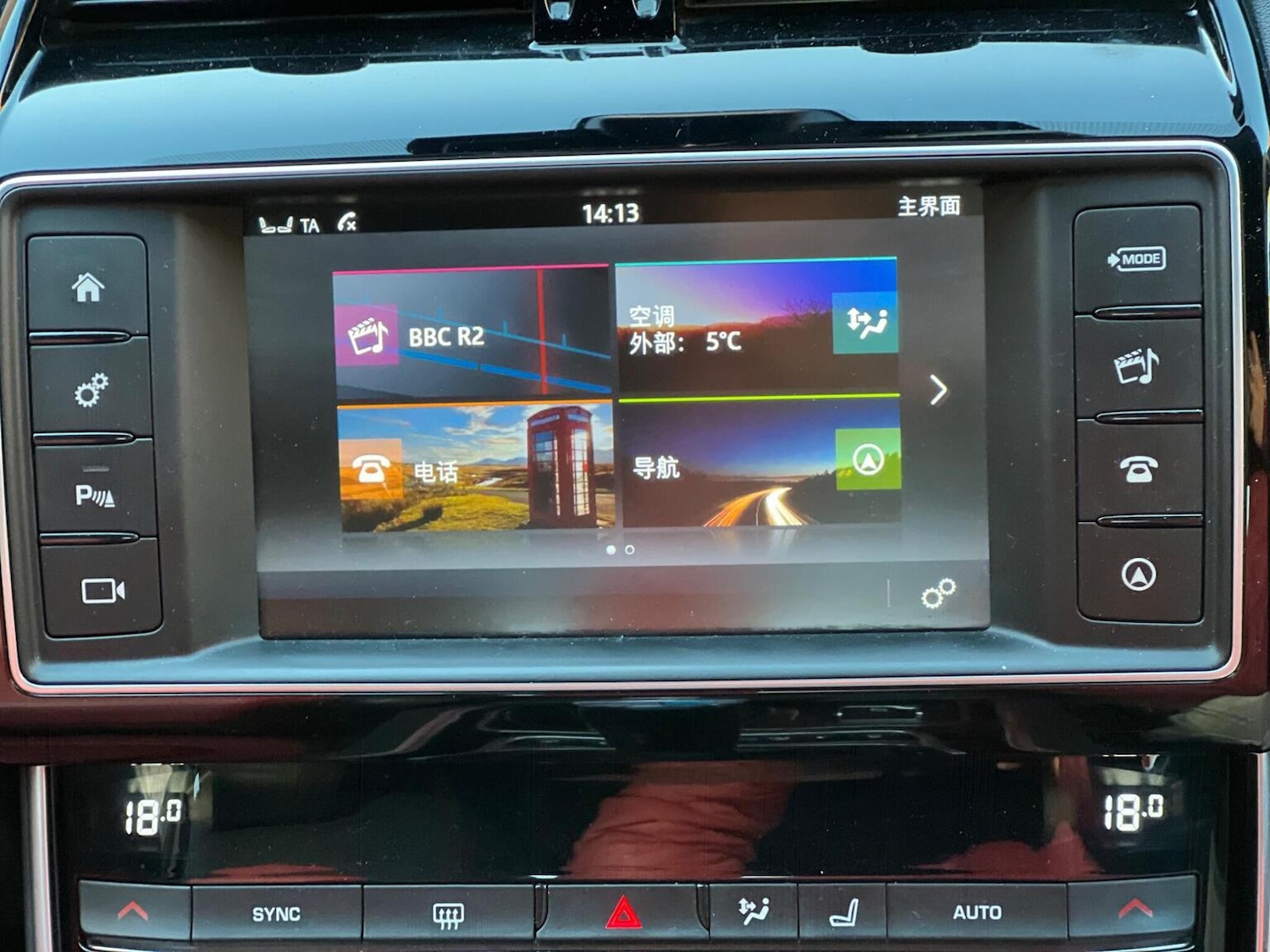 Used Jaguar XE 2016 for sale - 76605680: Photo 47