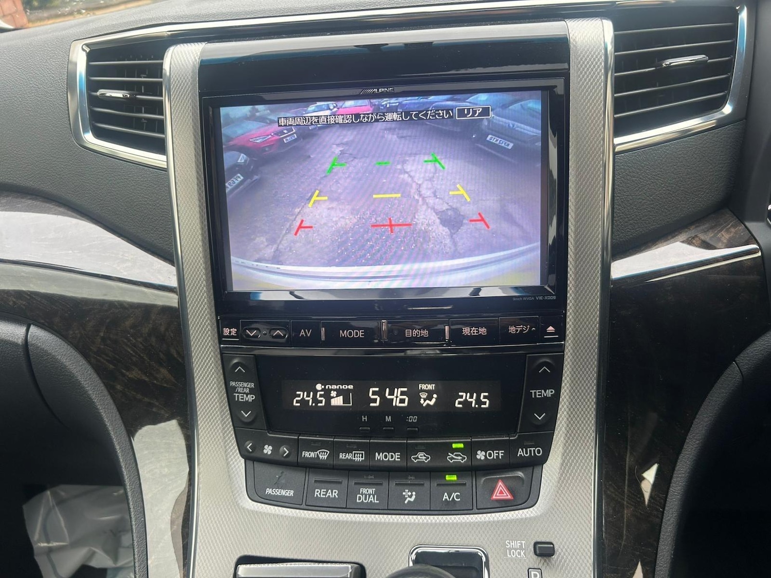 Used Toyota Vellfire for sale - 76990020: Photo 12