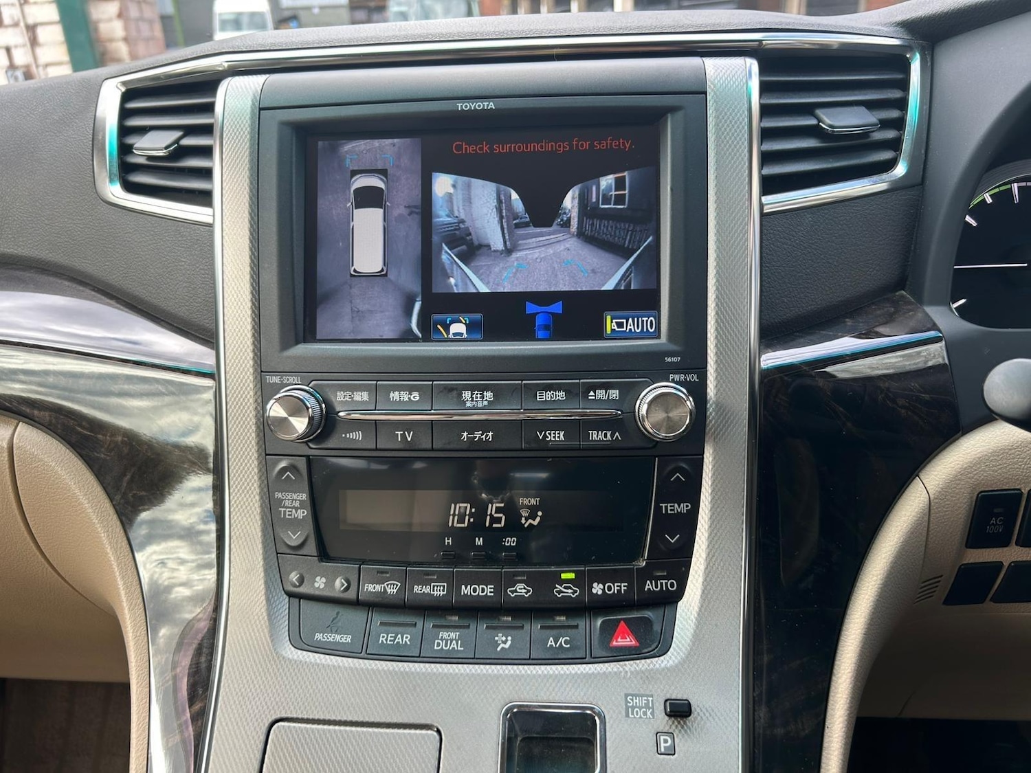 Used Toyota Vellfire for sale - 78086384: Photo 9