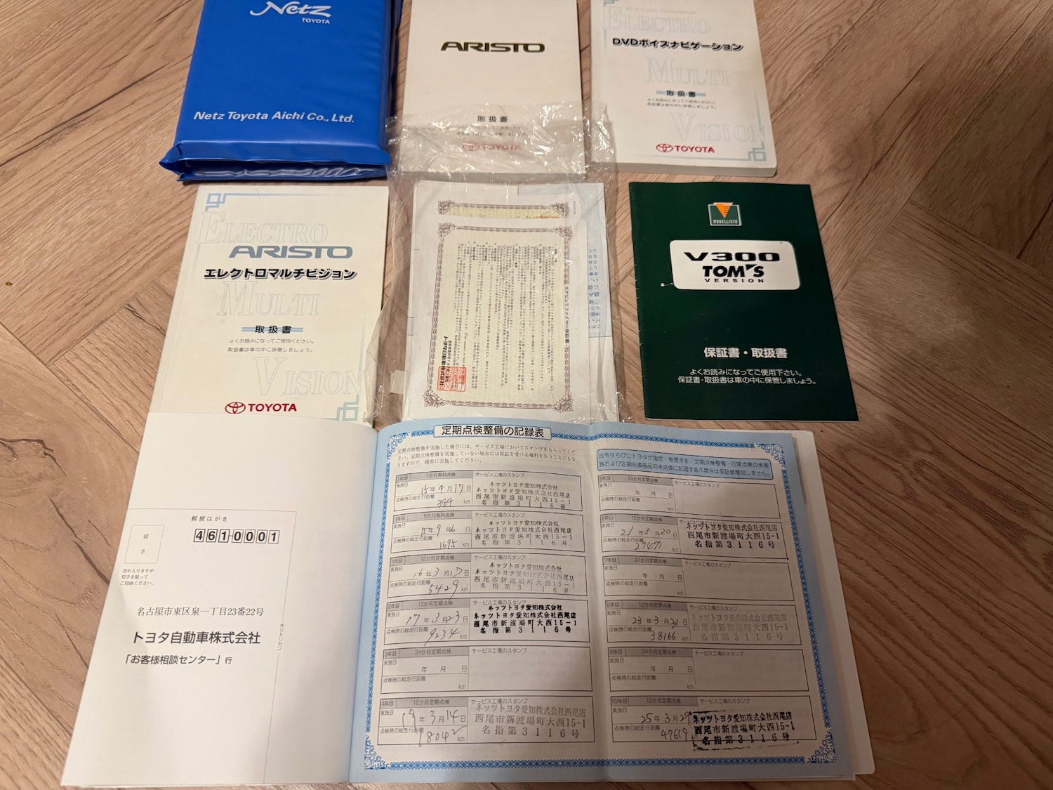 Used Toyota Aristo 2003 for sale - 77851851: Photo 24