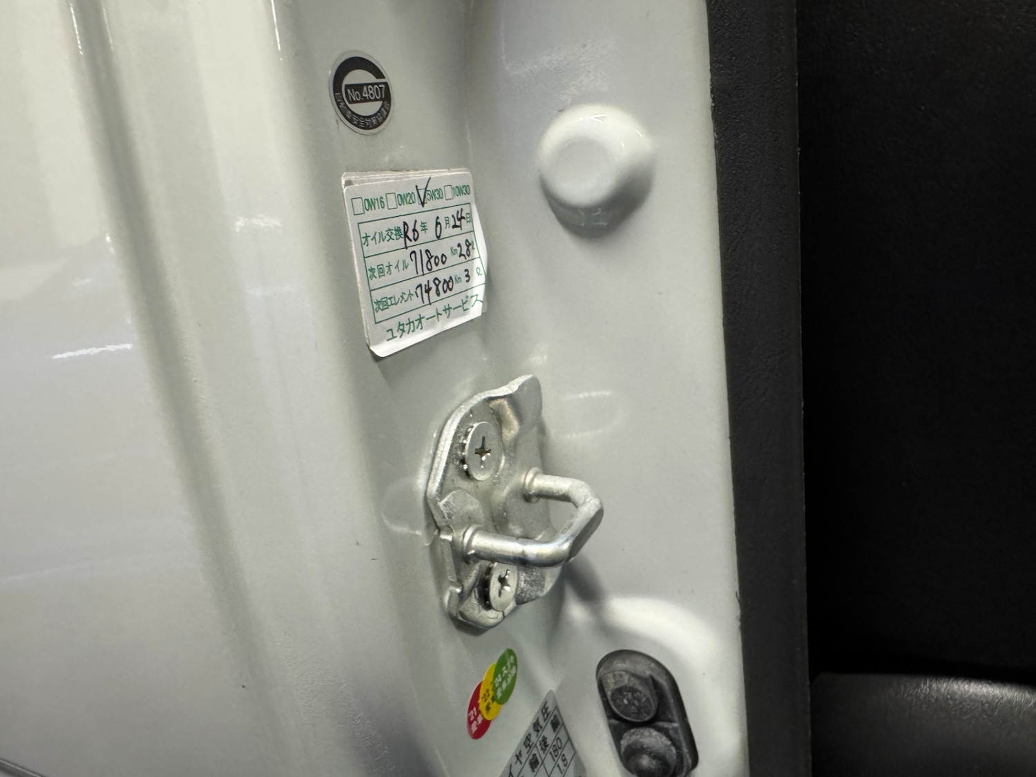 Used Suzuki Jimny 2015 for sale - 76964823: Photo 64