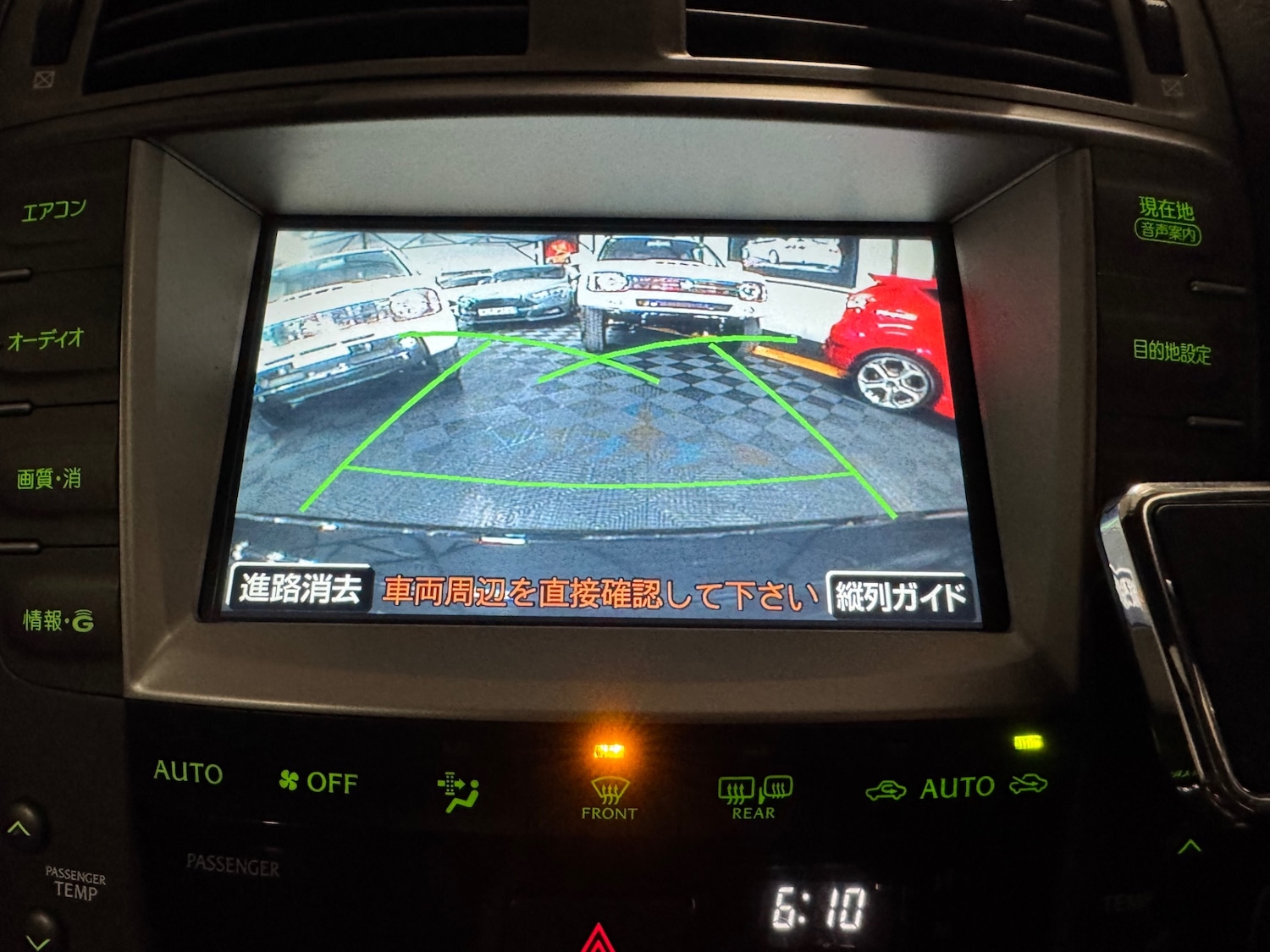 Used Lexus IS 2008 for sale - 77162450: Photo 96