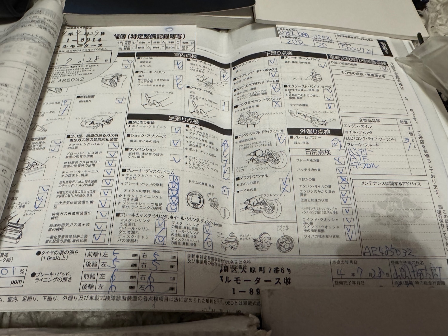 Used Lexus IS 2008 for sale - 77162450: Photo 99