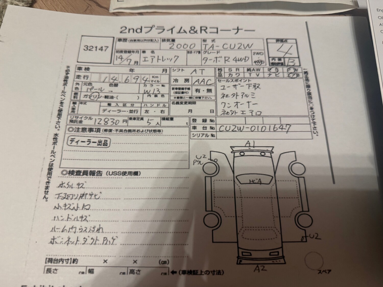 Used Mitsubishi Airtrek 2023 for sale - 77921701: Photo 97