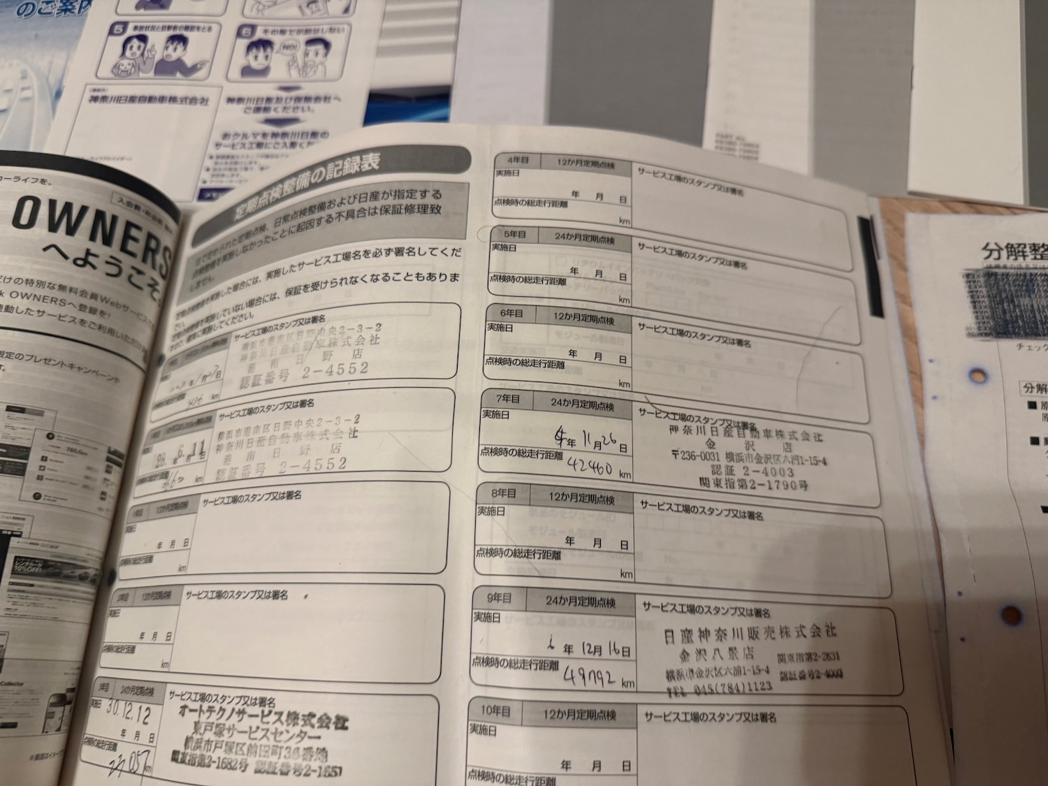 Used Nissan Note 2015 for sale - 78183552: Photo 100