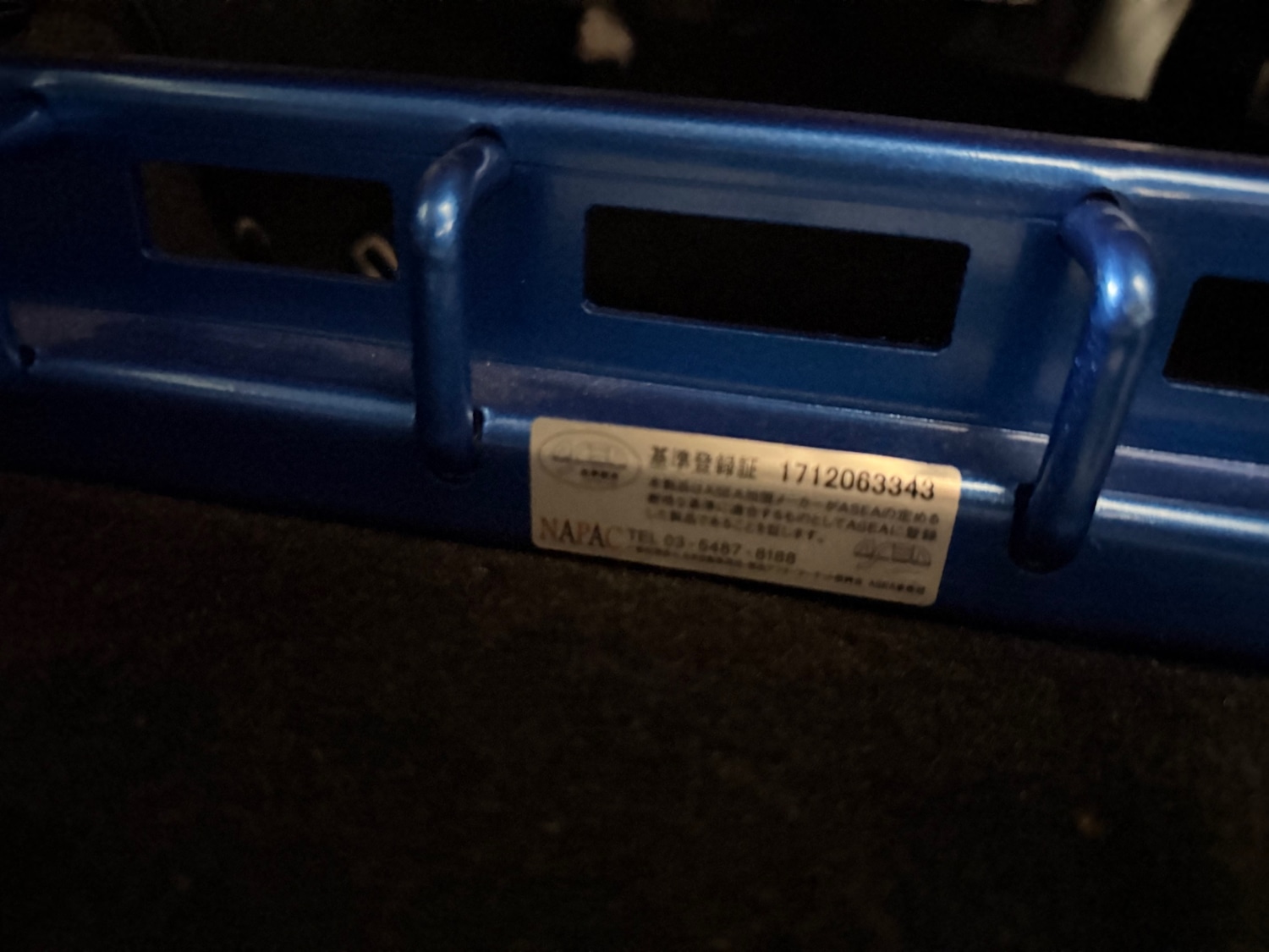 Used Nissan Note 2015 for sale - 78183552: Photo 64