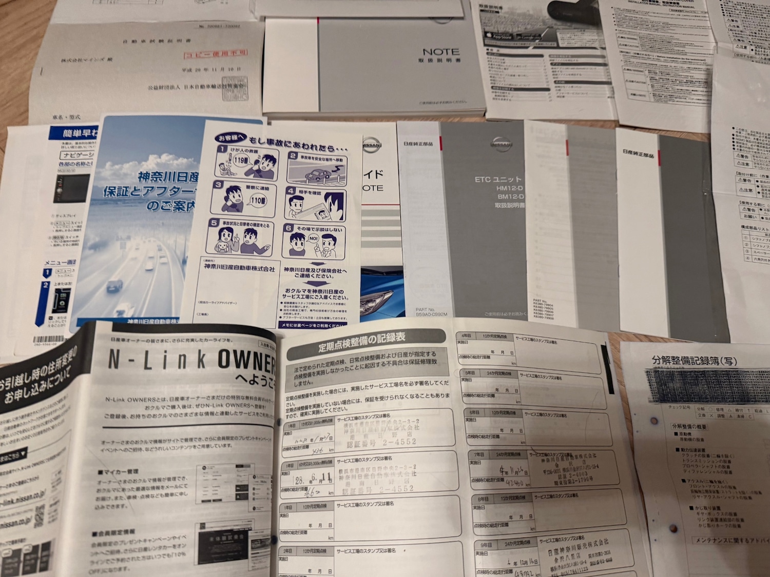 Used Nissan Note 2015 for sale - 78183552: Photo 95