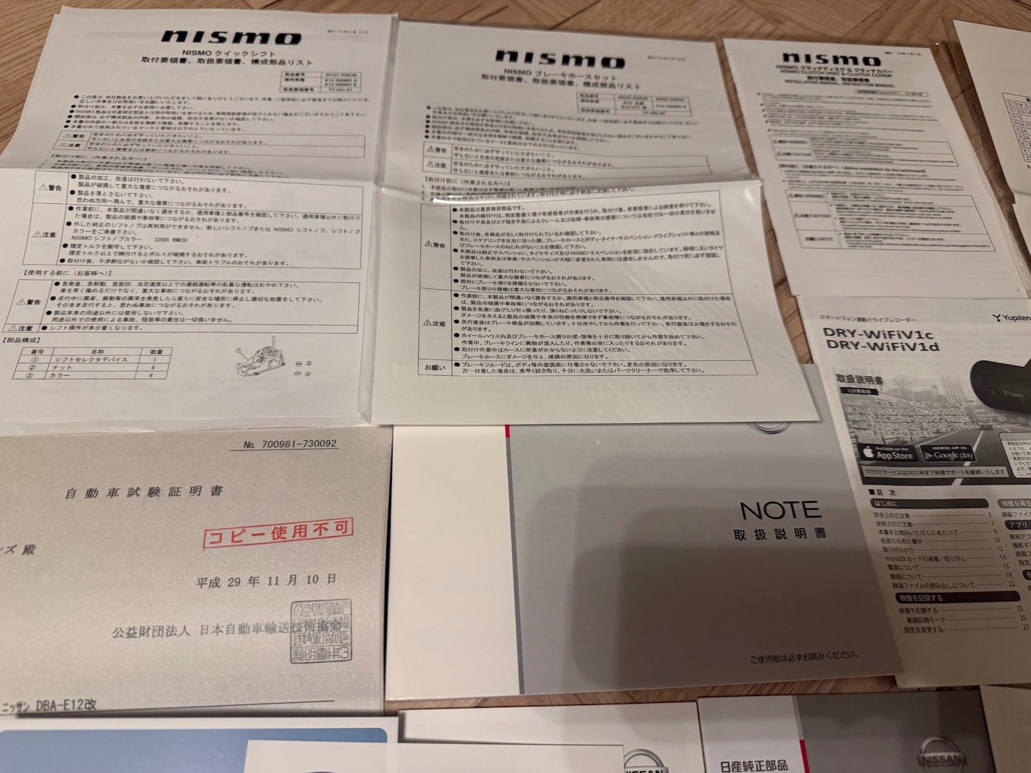 Used Nissan Note 2015 for sale - 78183552: Photo 96