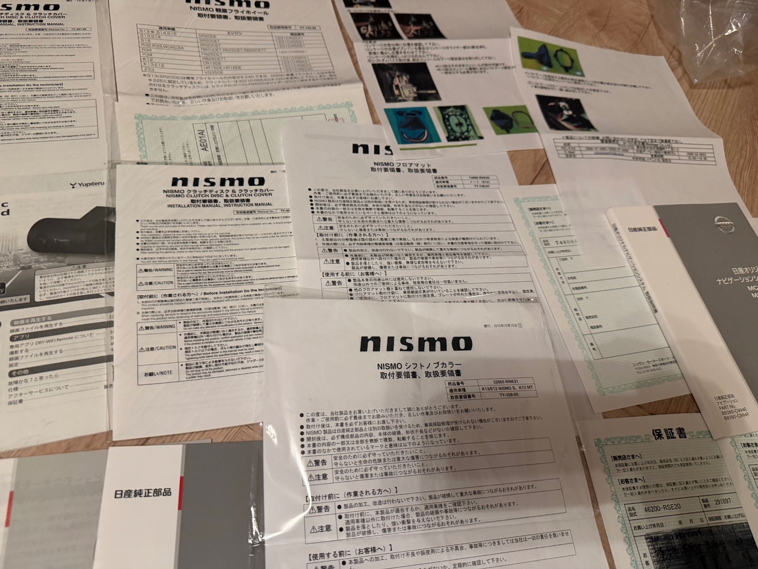 Used Nissan Note 2015 for sale - 78183552: Photo 97