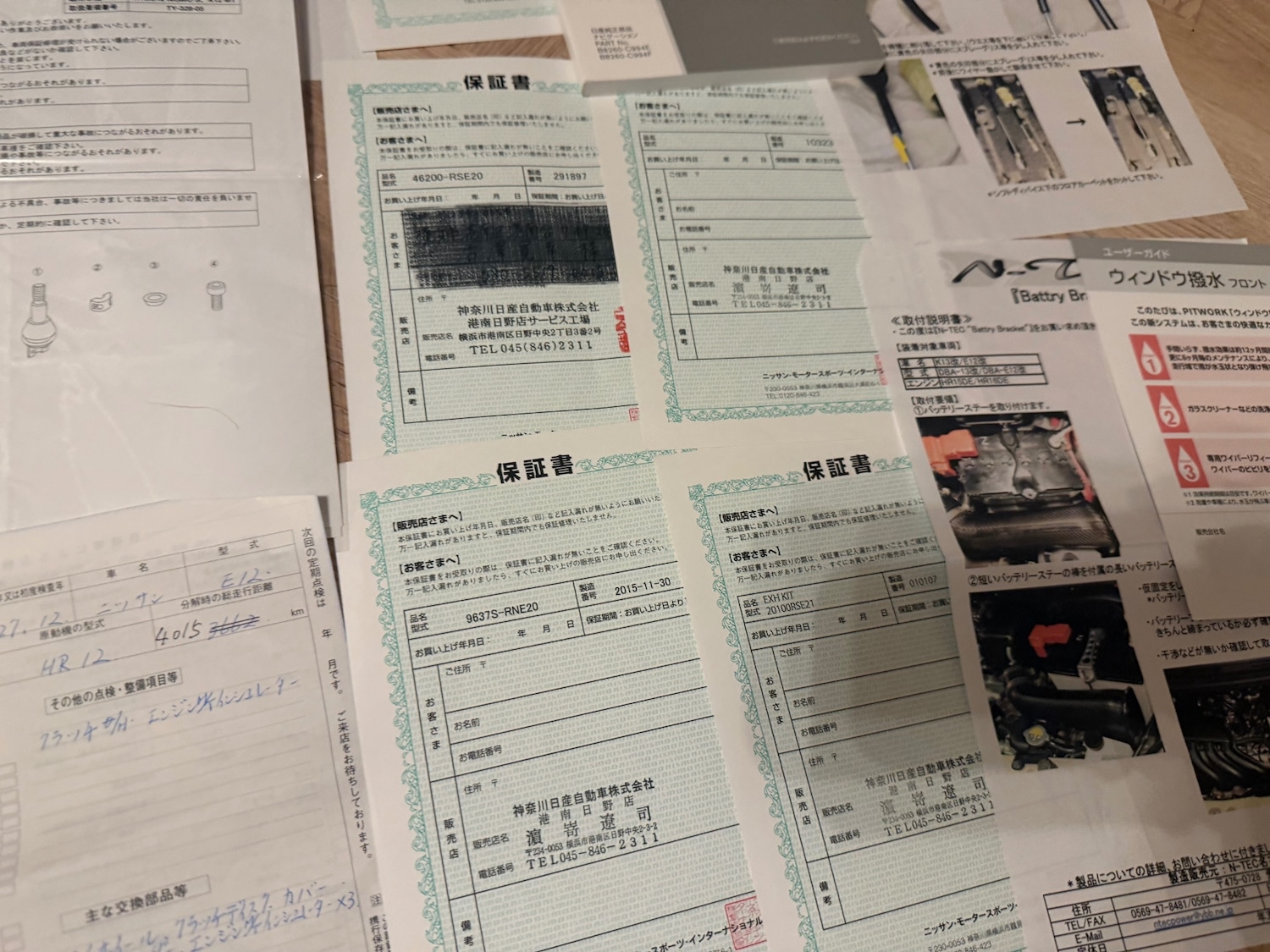 Used Nissan Note 2015 for sale - 78183552: Photo 98