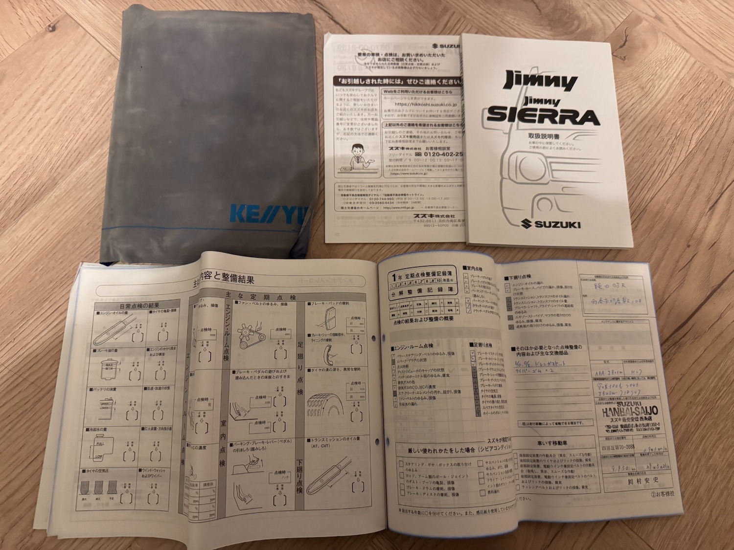 Used Suzuki Jimny 2015 for sale - 76964304: Photo 24