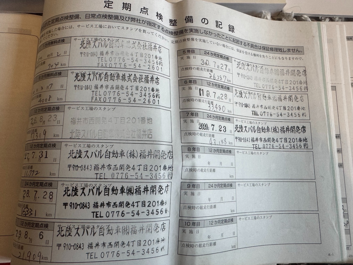 Used Subaru Impreza 2024 for sale - 76964298: Photo 98