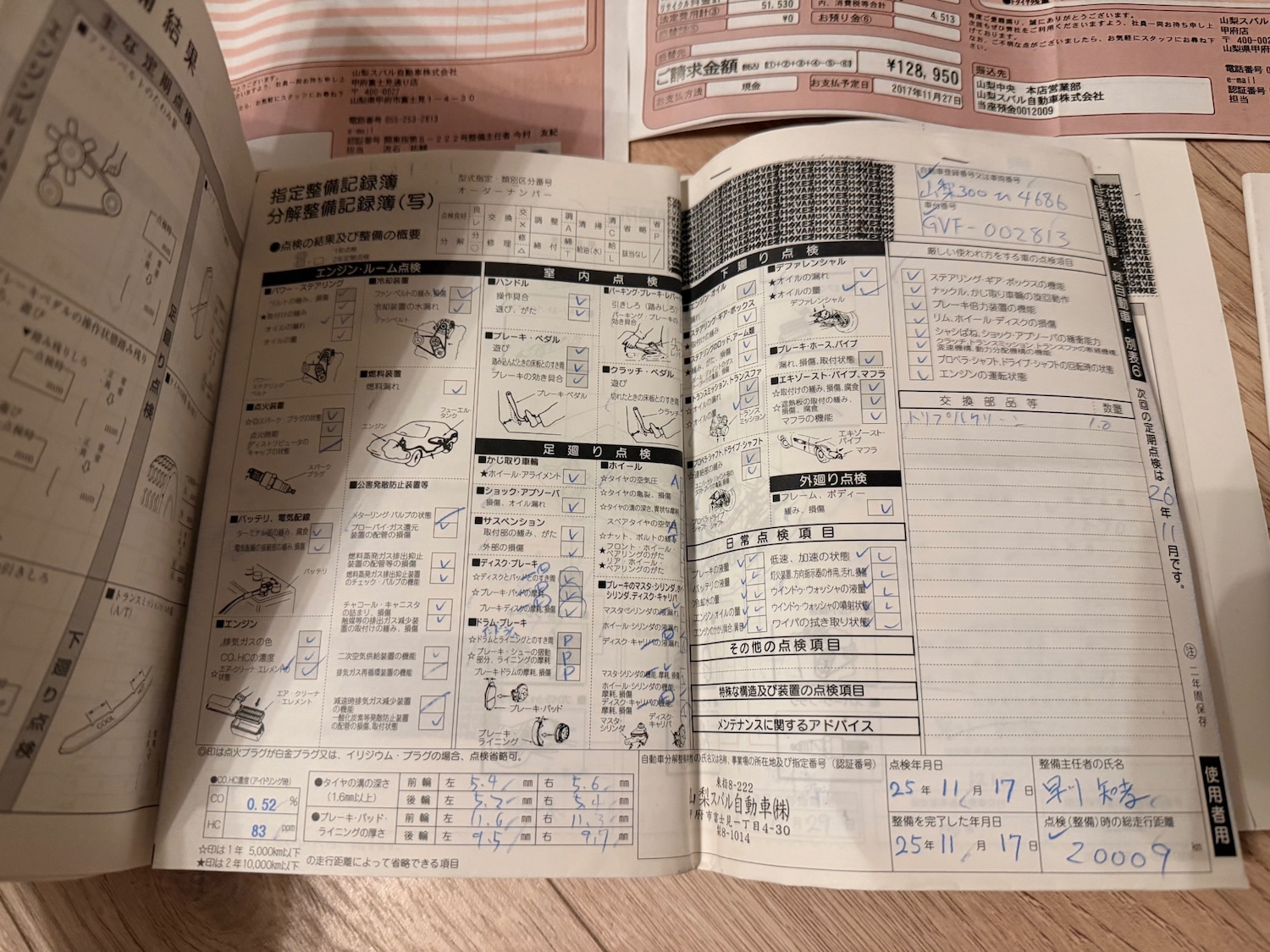 Used Subaru Impreza 2025 for sale - 77586989: Photo 100