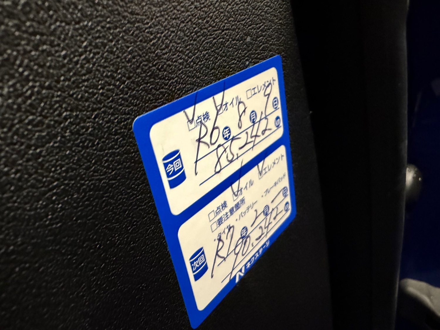 Used Lexus IS F 2009 for sale - 78105043: Photo 49