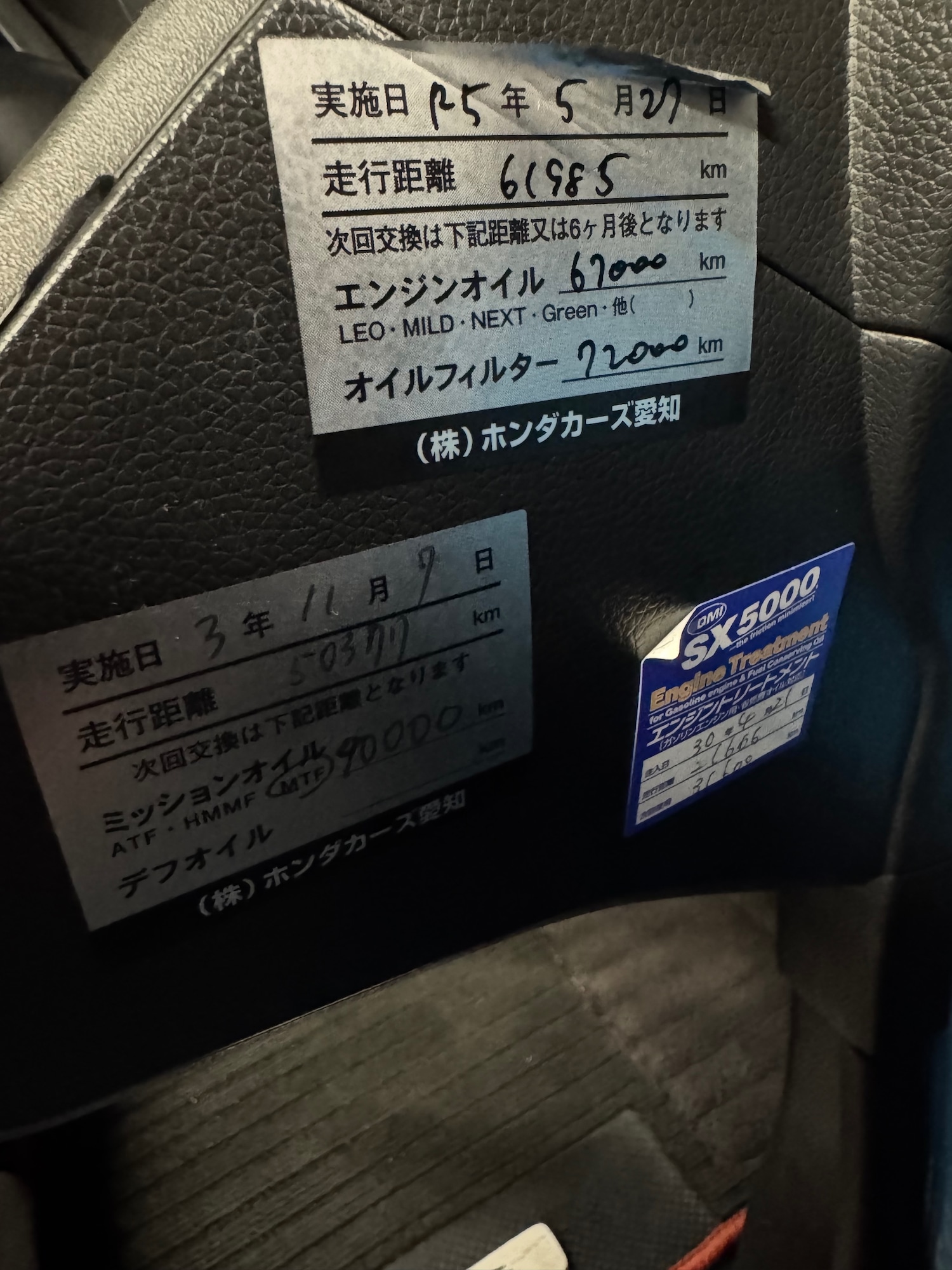 Used Honda S660 2015 for sale - 77173576: Photo 66