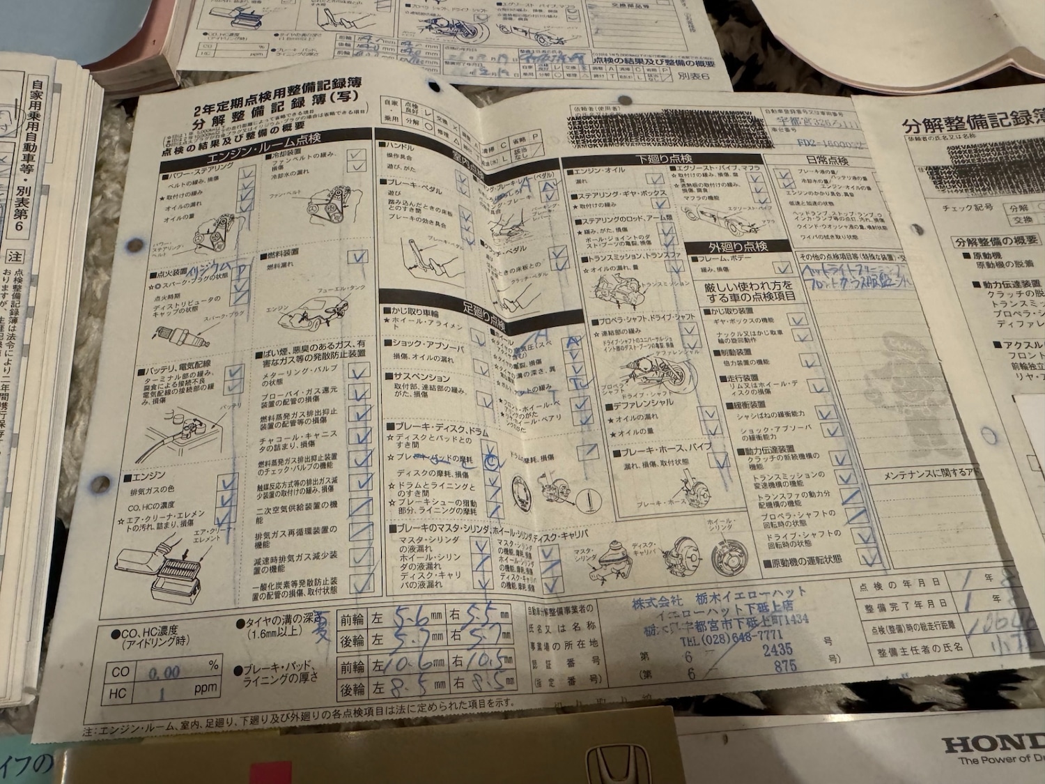 Used Honda Civic 2024 for sale - 76963662: Photo 95