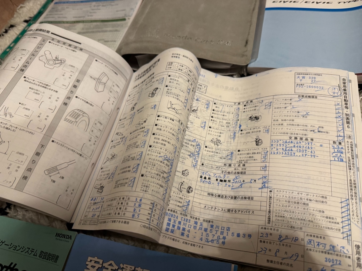 Used Honda Civic 2024 for sale - 76963662: Photo 96