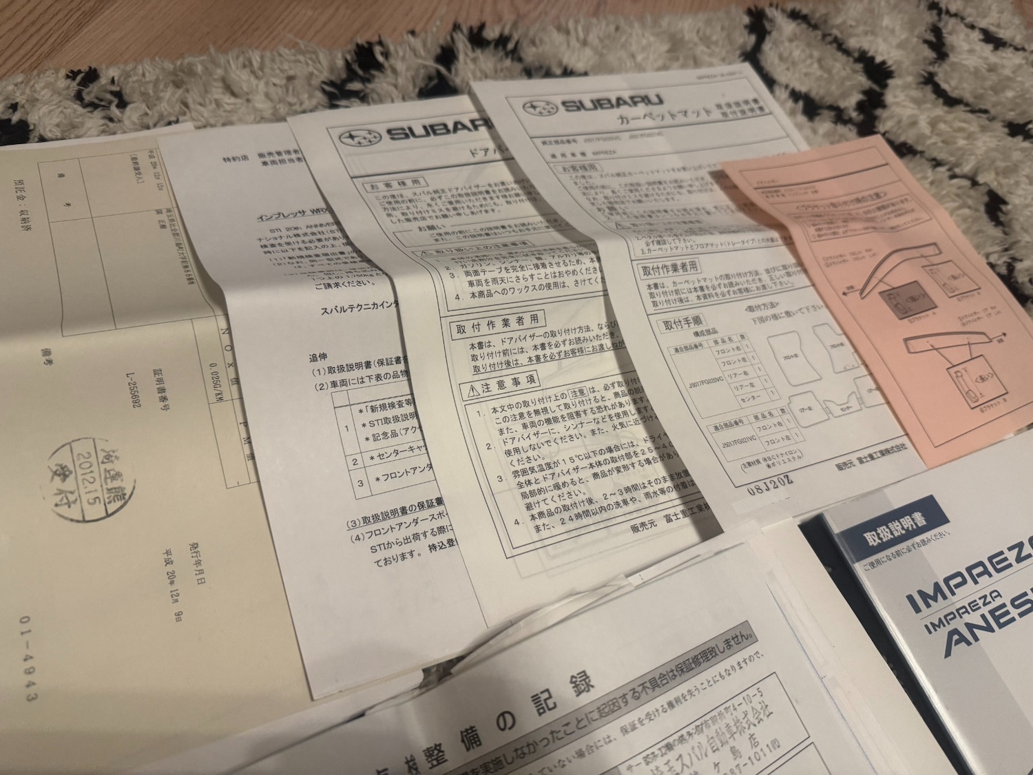 Used Subaru Impreza 2022 for sale - 76963795: Photo 99