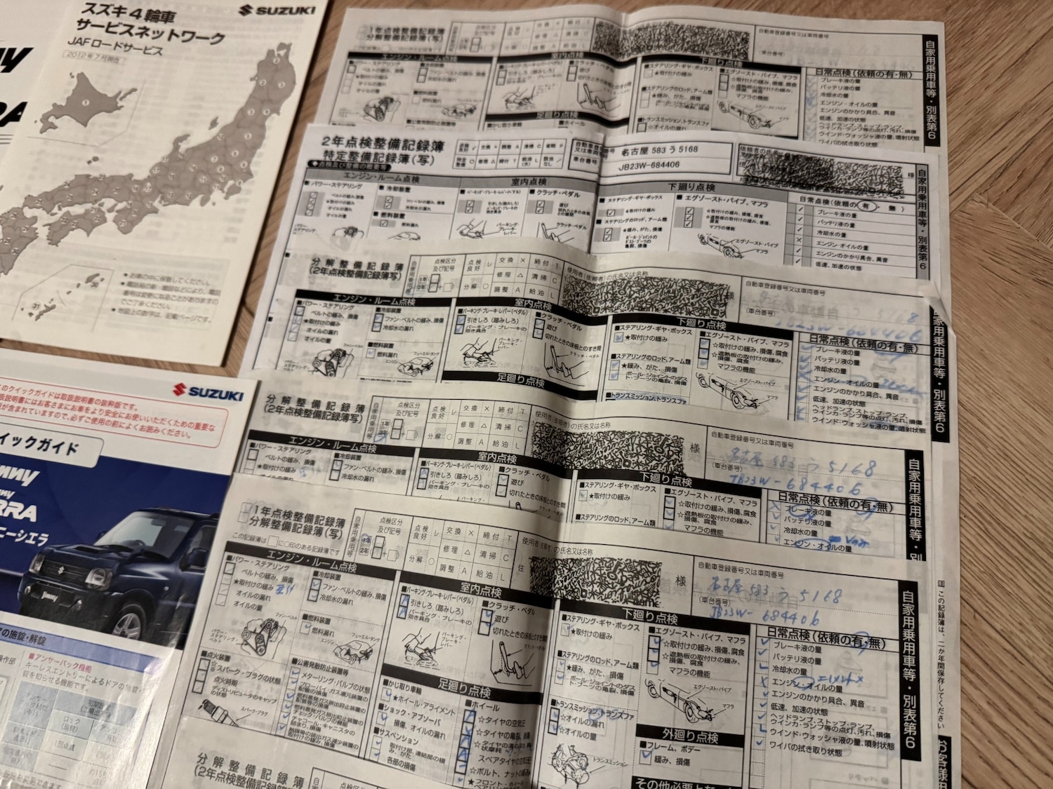 Used Suzuki Jimny 2012 for sale - 76965675: Photo 87