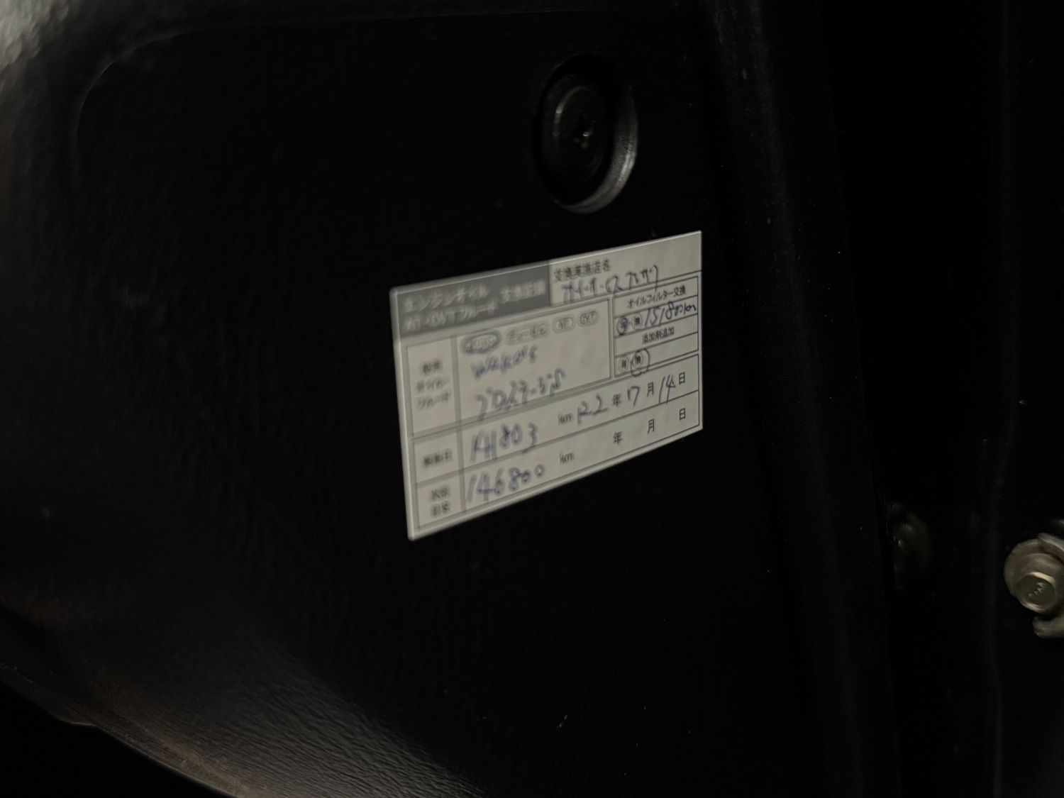 Used Subaru Impreza 2024 for sale - 76964302: Photo 58