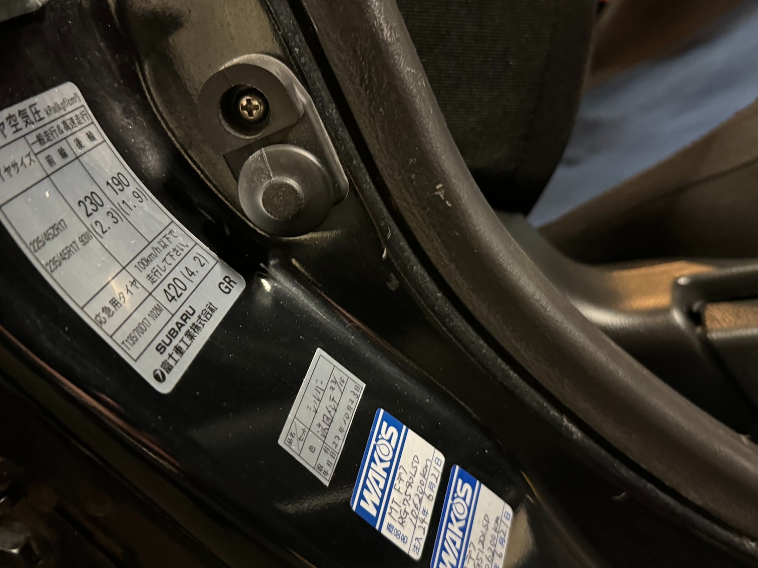 Used Subaru Impreza 2024 for sale - 76964302: Photo 59