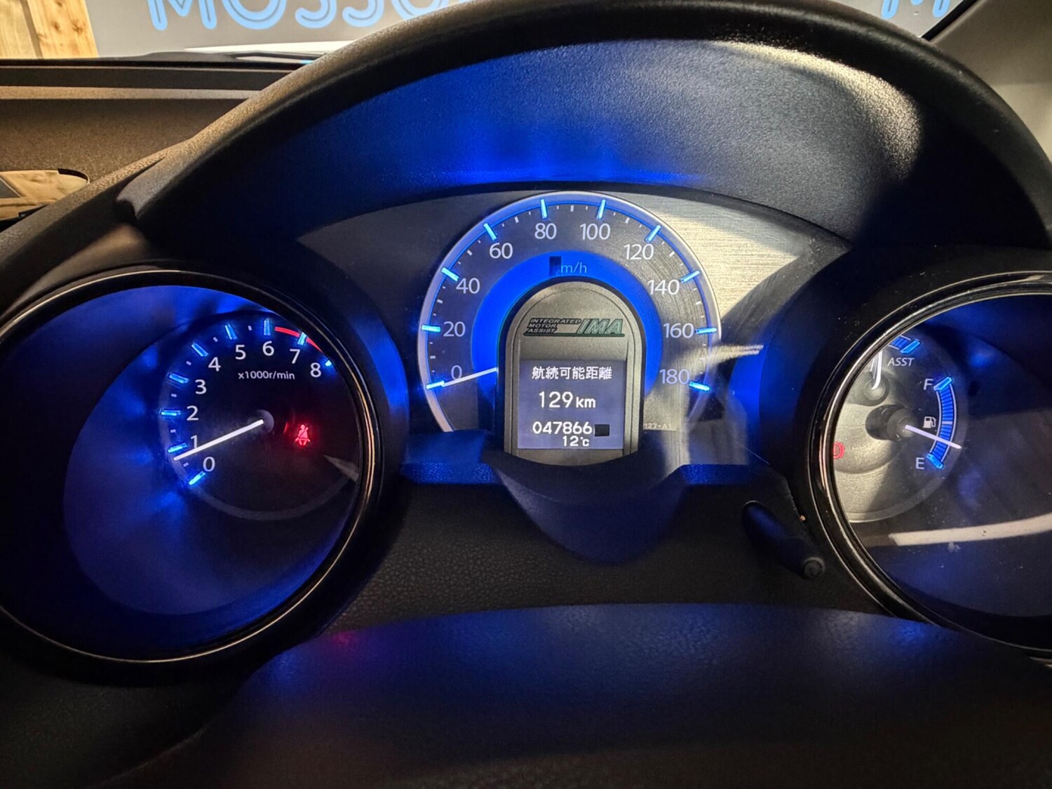 Used Honda Fit 2023 for sale - 77839755: Photo 28