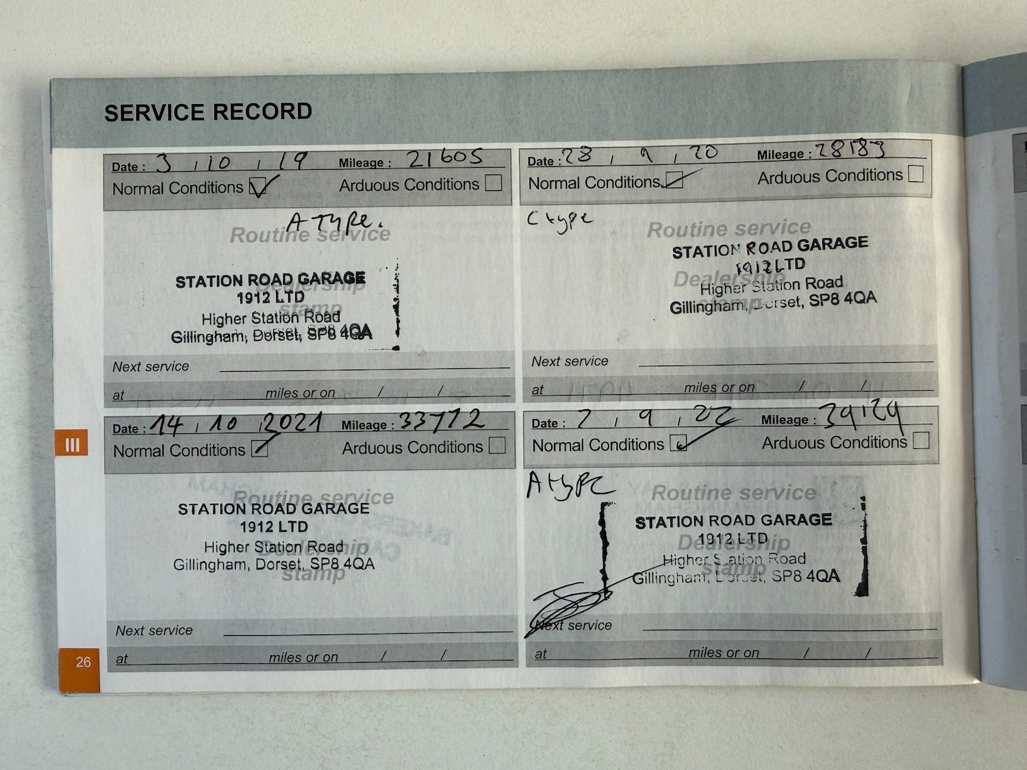 Used Peugeot 2008 2016 for sale - 77786411: Photo 12