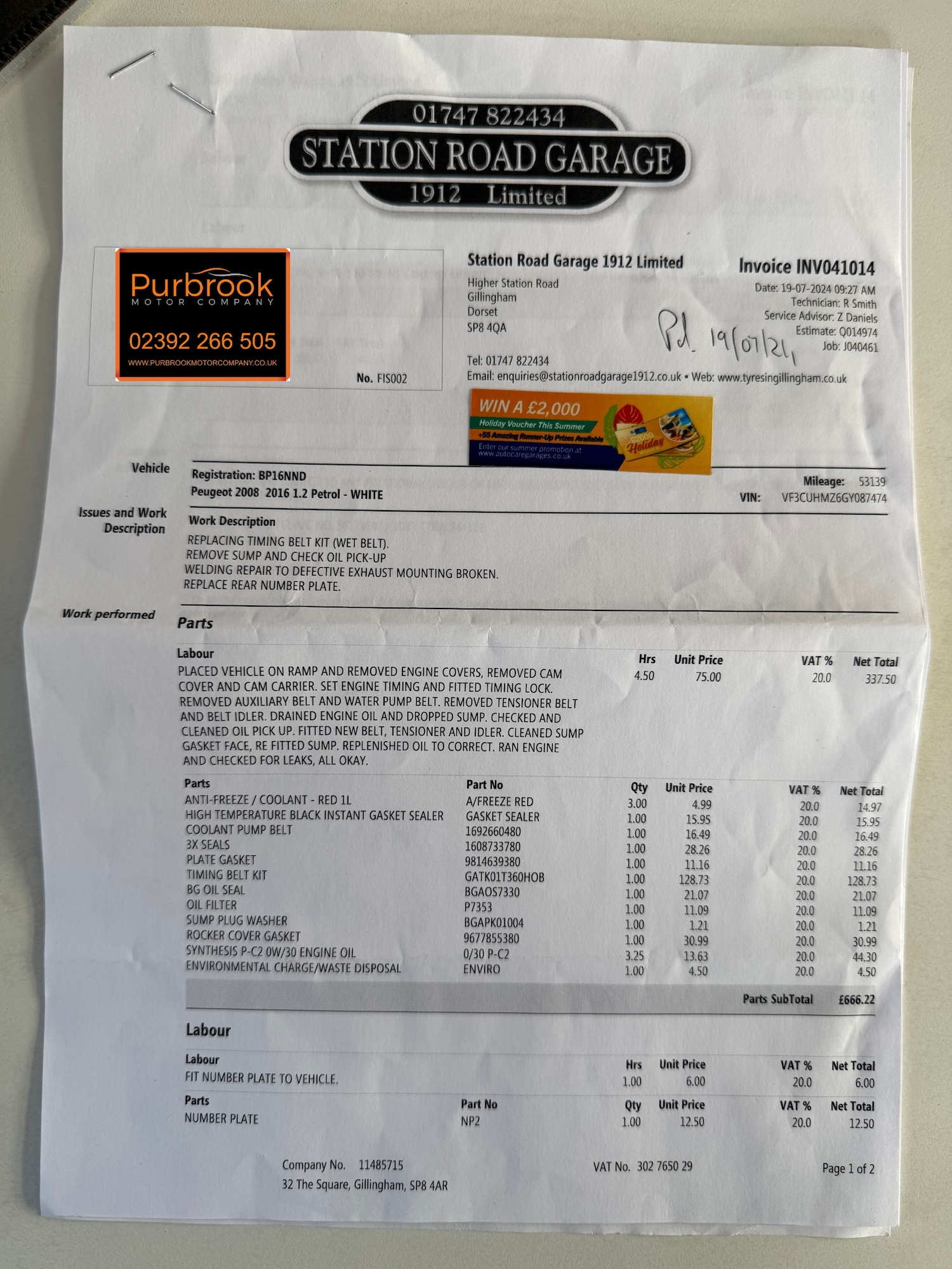 Used Peugeot 2008 2016 for sale - 77786411: Photo 14