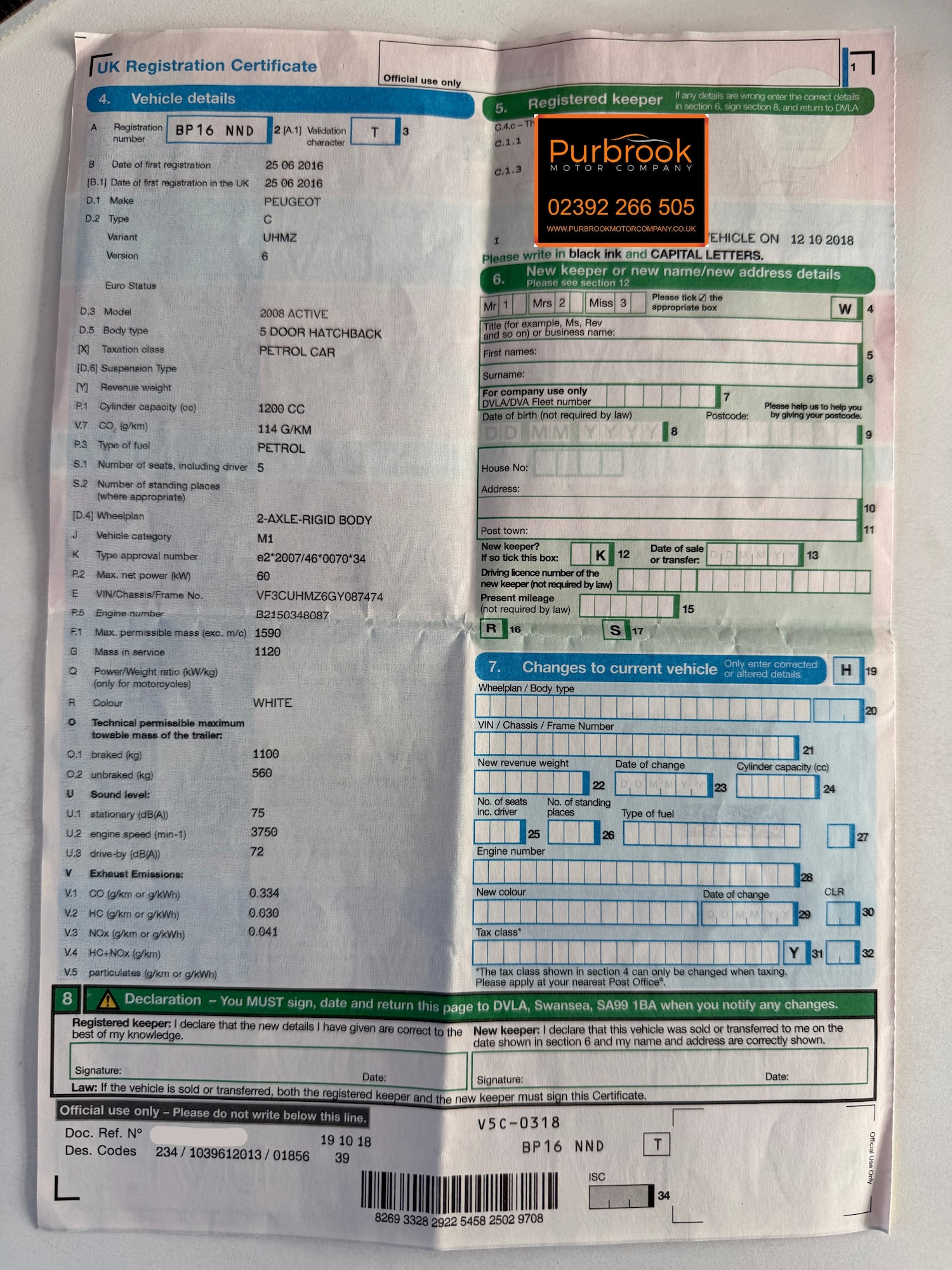 Used Peugeot 2008 2016 for sale - 77786411: Photo 16