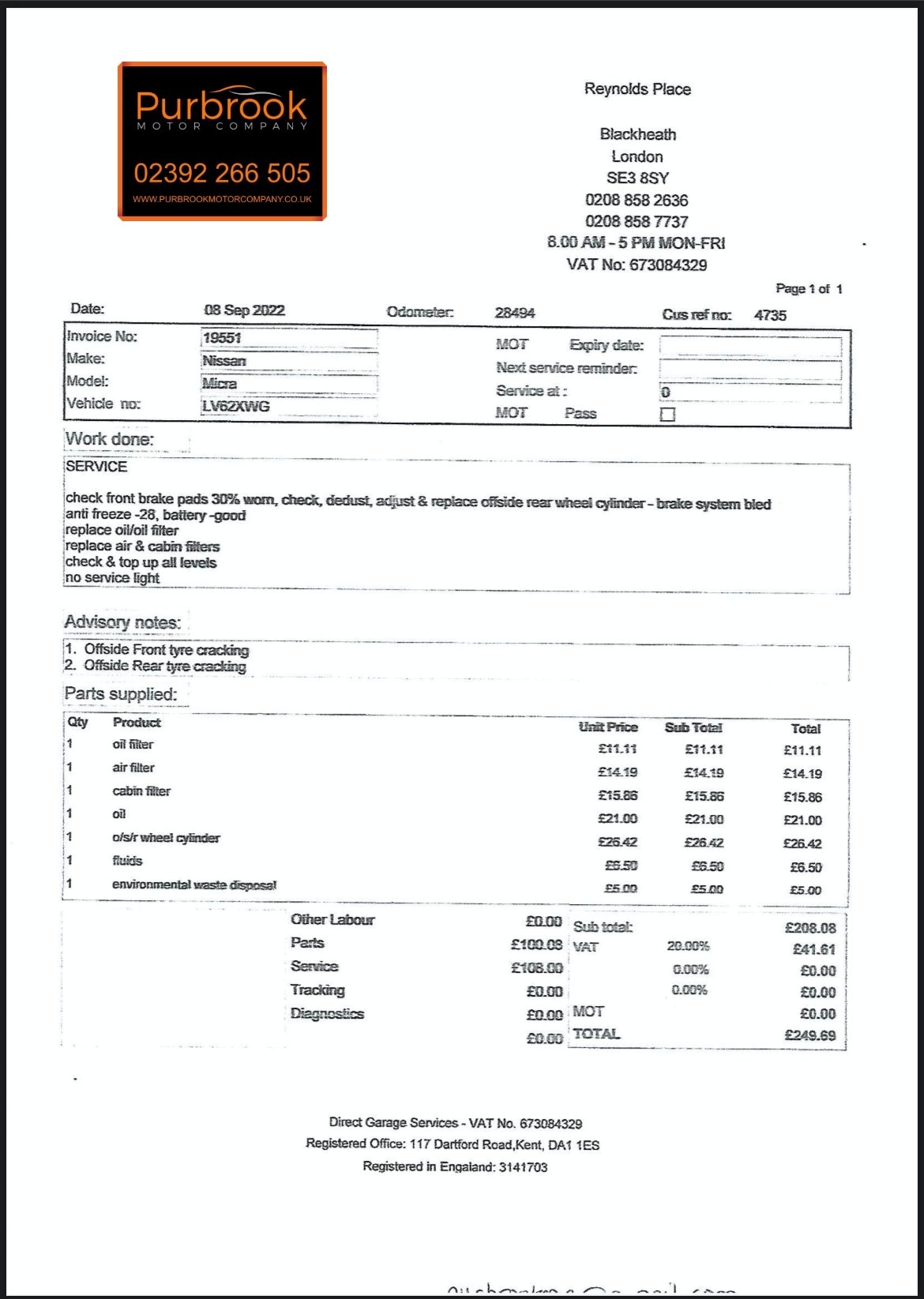 Used Nissan Micra 2012 for sale - 76518070: Photo 26