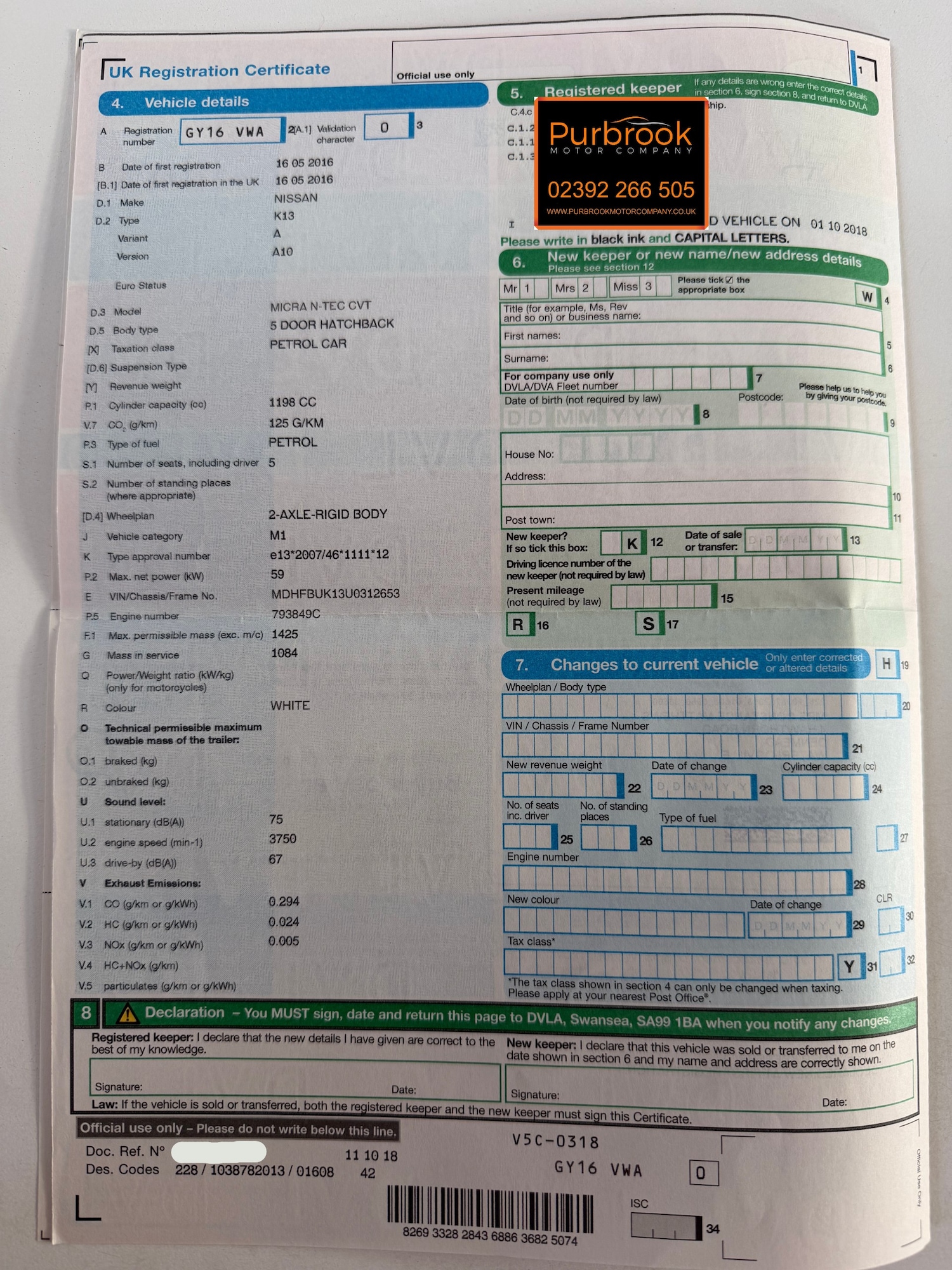 Used Nissan Micra 2016 for sale - 76391933: Photo 39