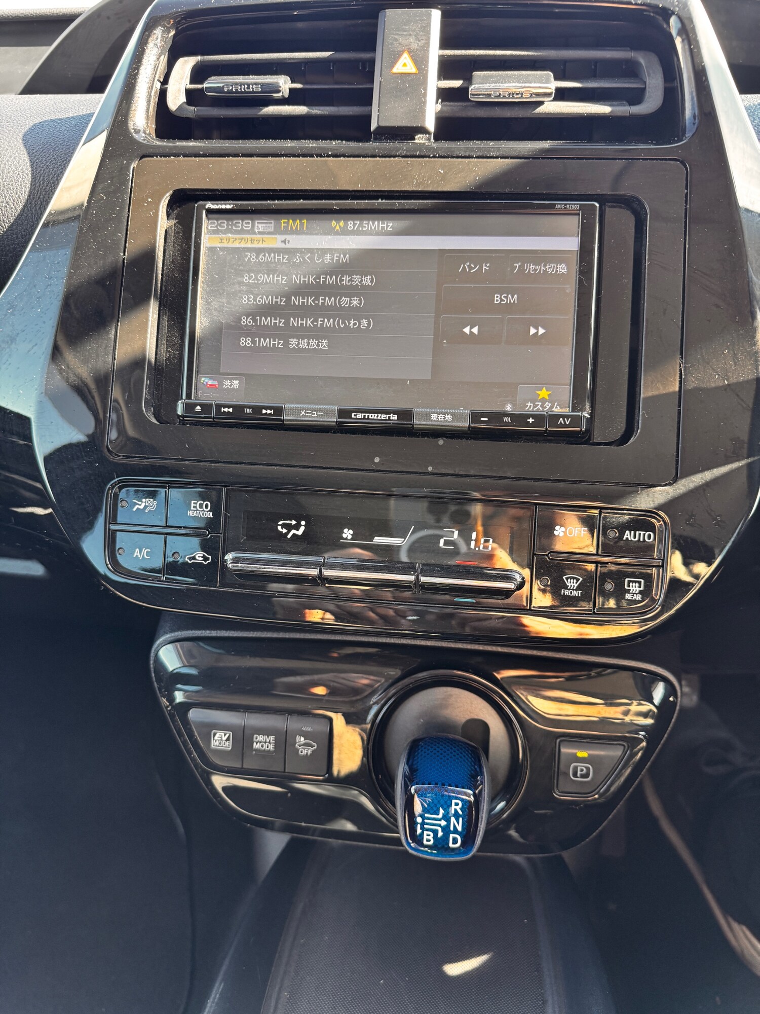 Used Toyota Prius 2020 for sale - 78155713: Photo 22