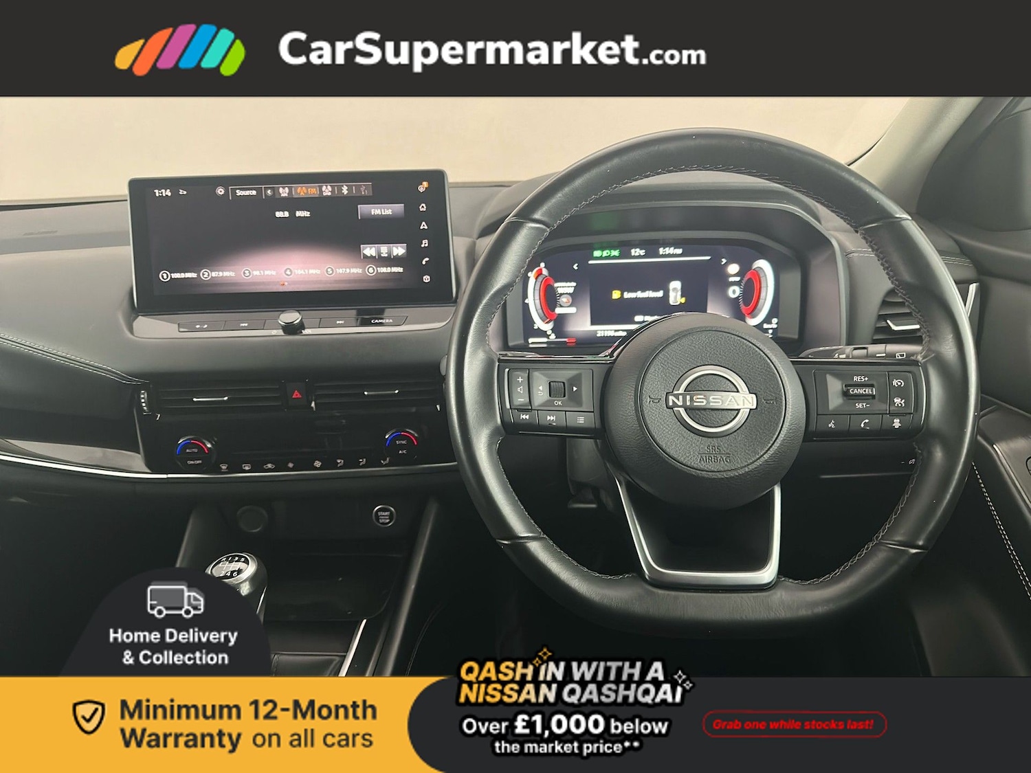 Used Nissan Qashqai 2023 for sale - 77138918: Photo 16