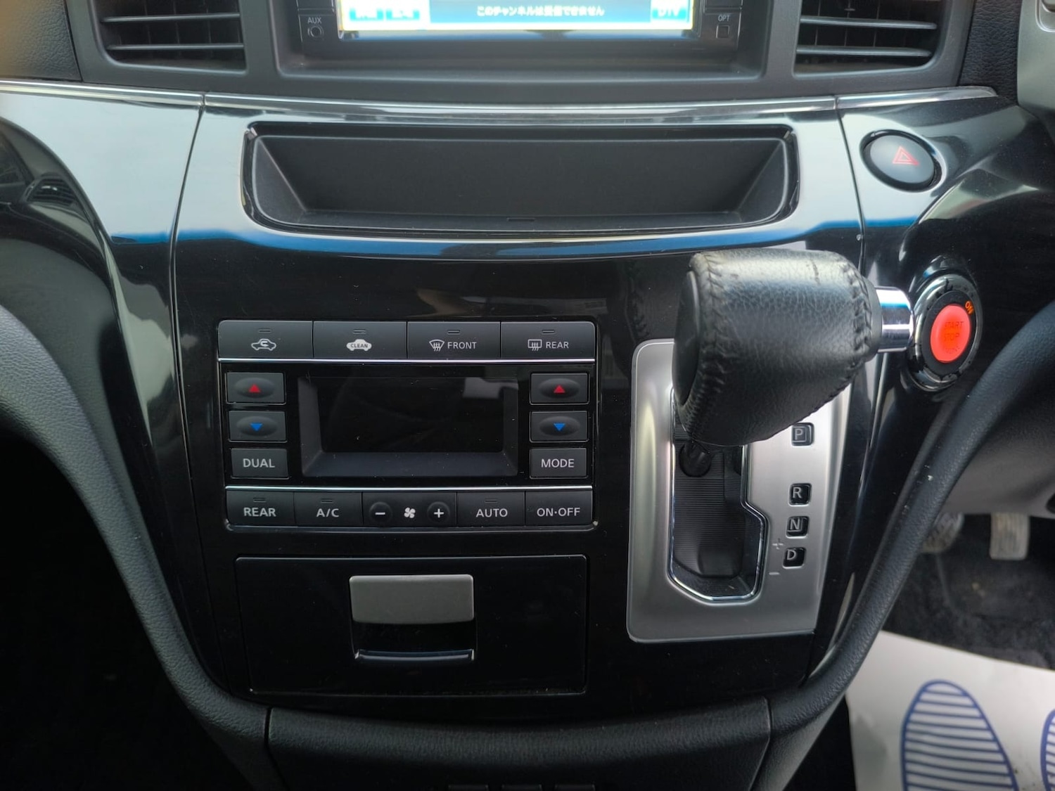 Used Nissan Elgrand 2014 for sale - 77258359: Photo 21