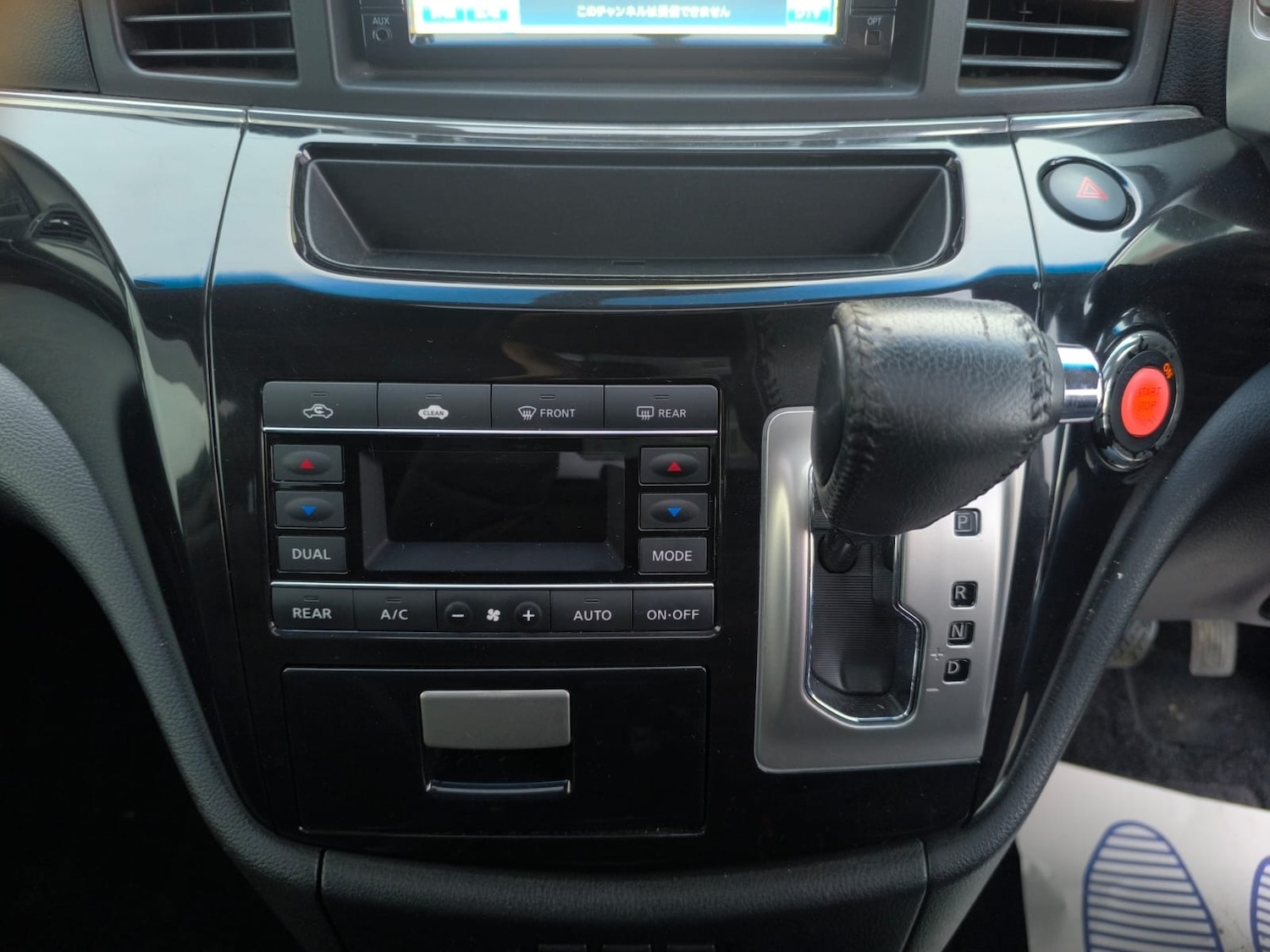 Used Nissan Elgrand 2014 for sale - 77258359: Photo 22