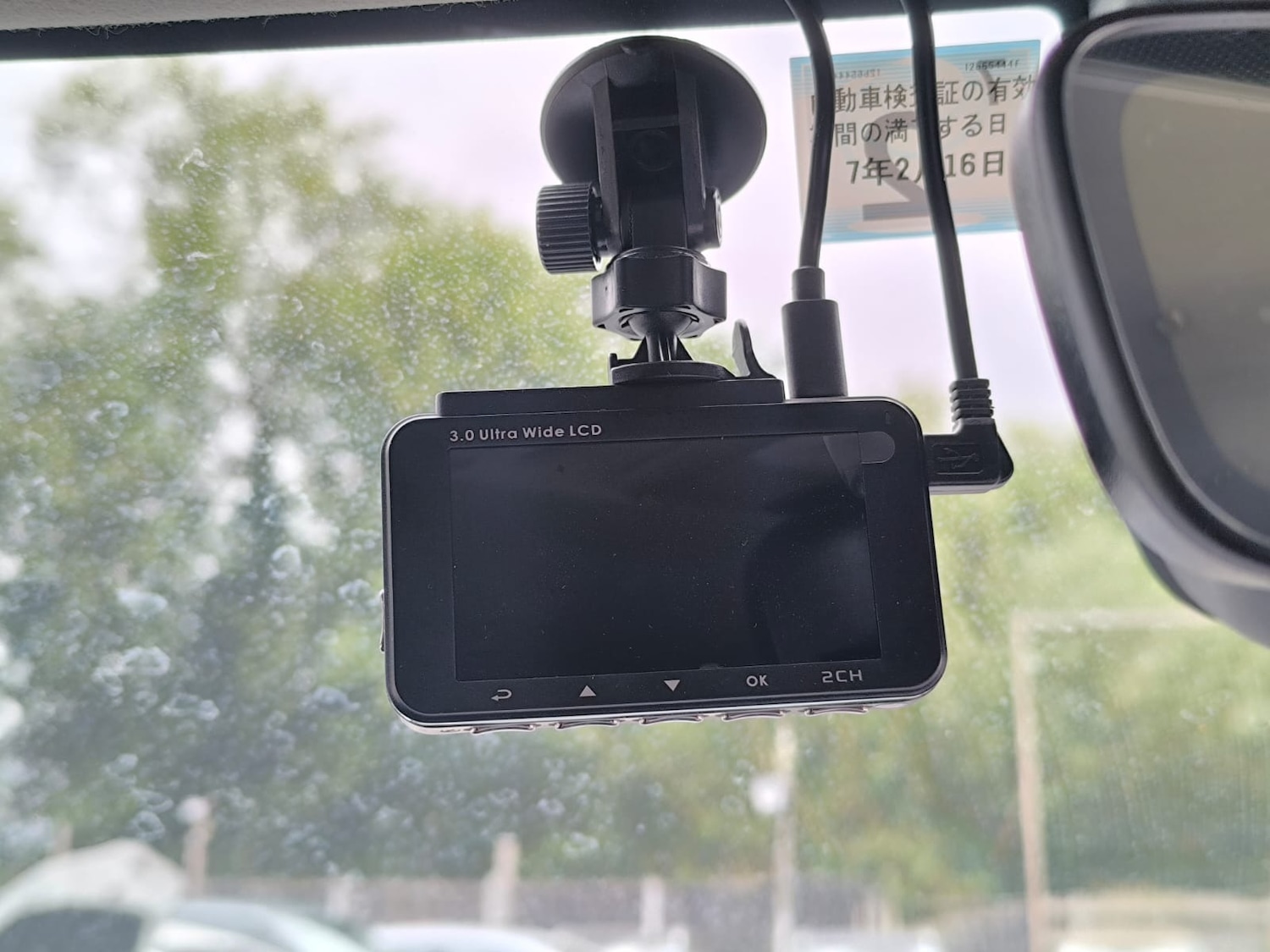 Vehicle 23