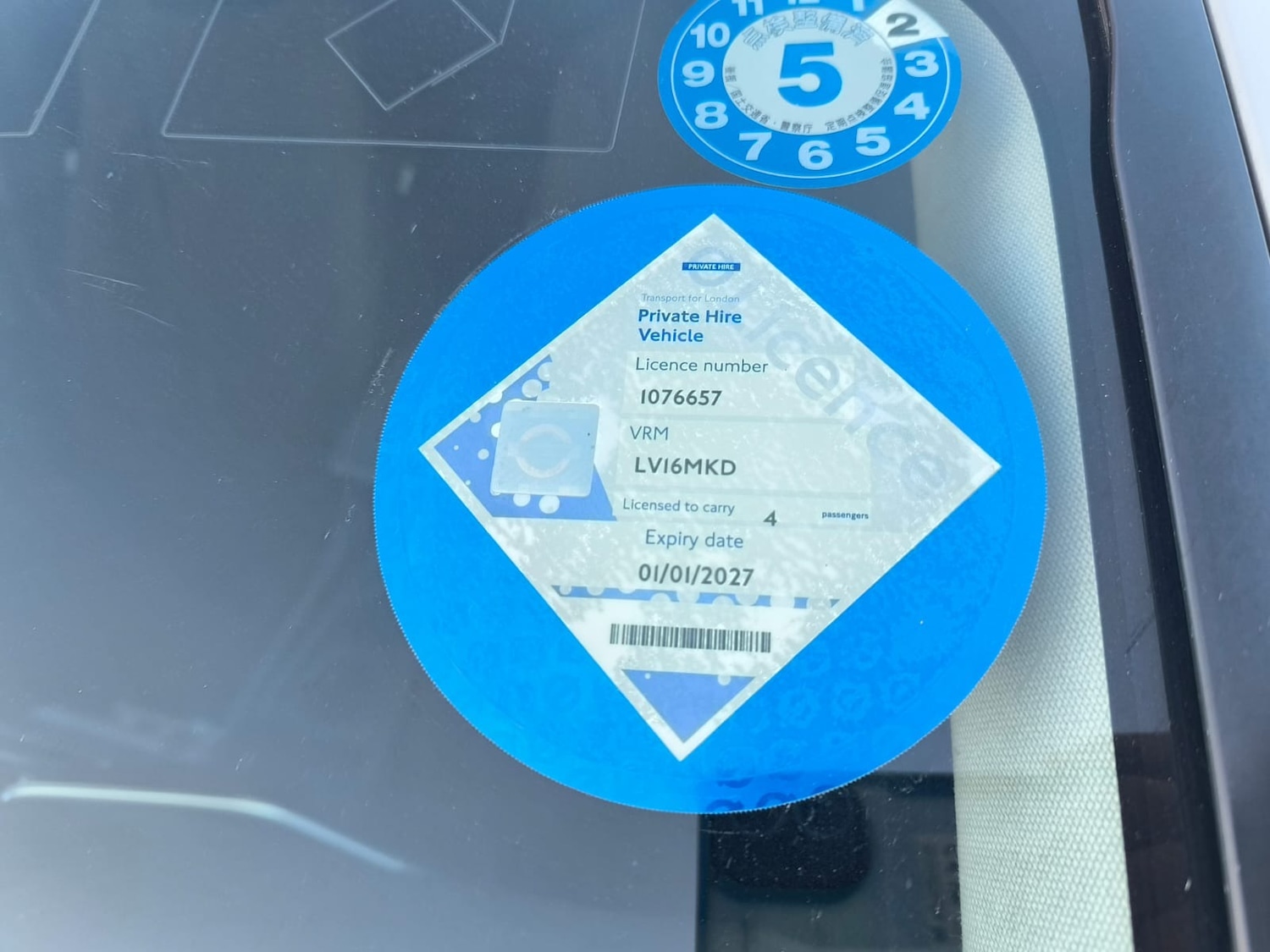 Used Toyota Prius 2016 for sale - 77135989: Photo 2