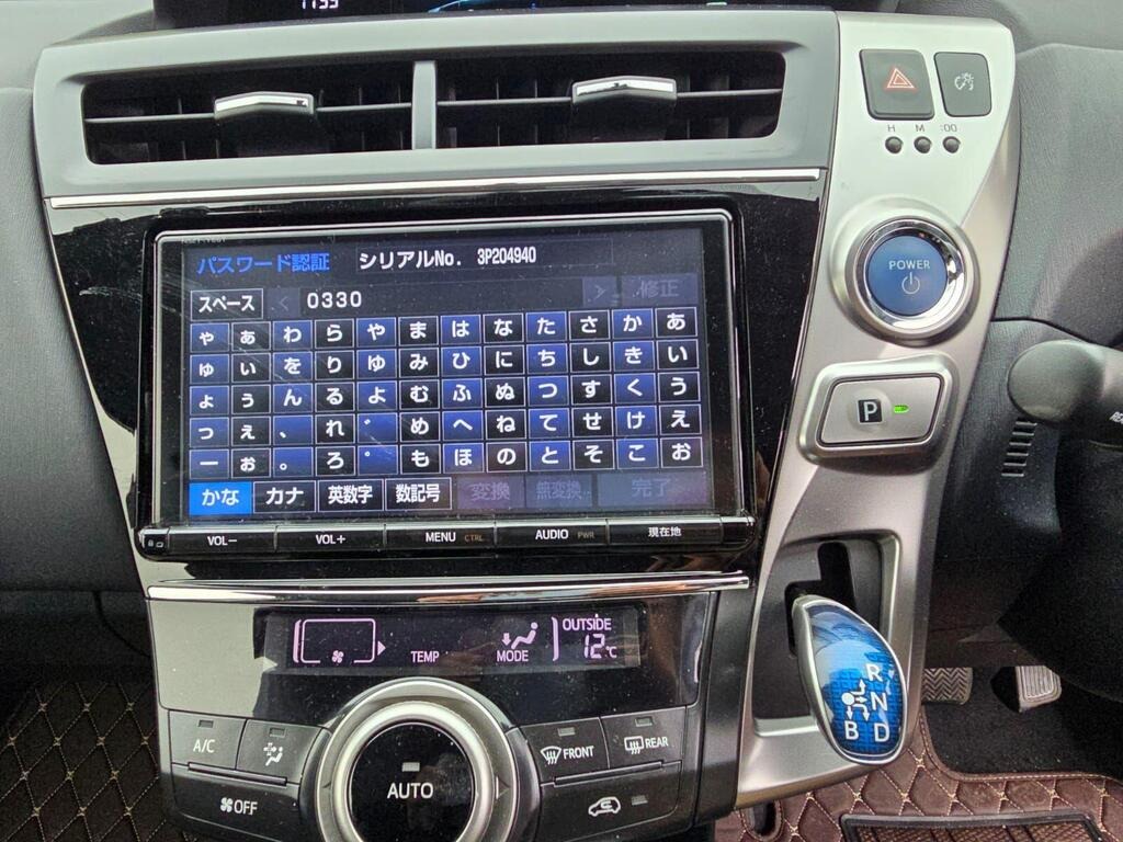 Used Toyota Prius+ 2017 for sale - 77148934: Photo 16