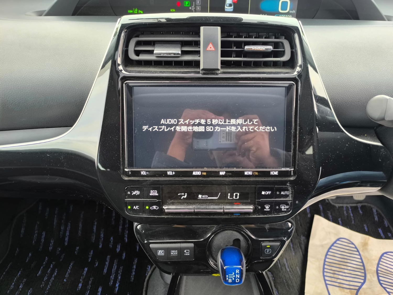 Used Toyota Prius 2020 for sale - 76046159: Photo 20