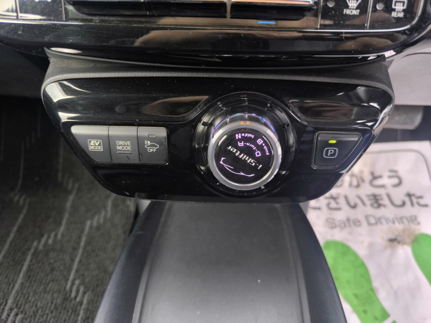 Vehicle 22