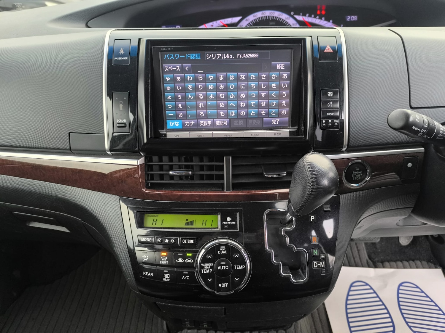 Used Toyota Estima 2015 for sale - 77195623: Photo 19