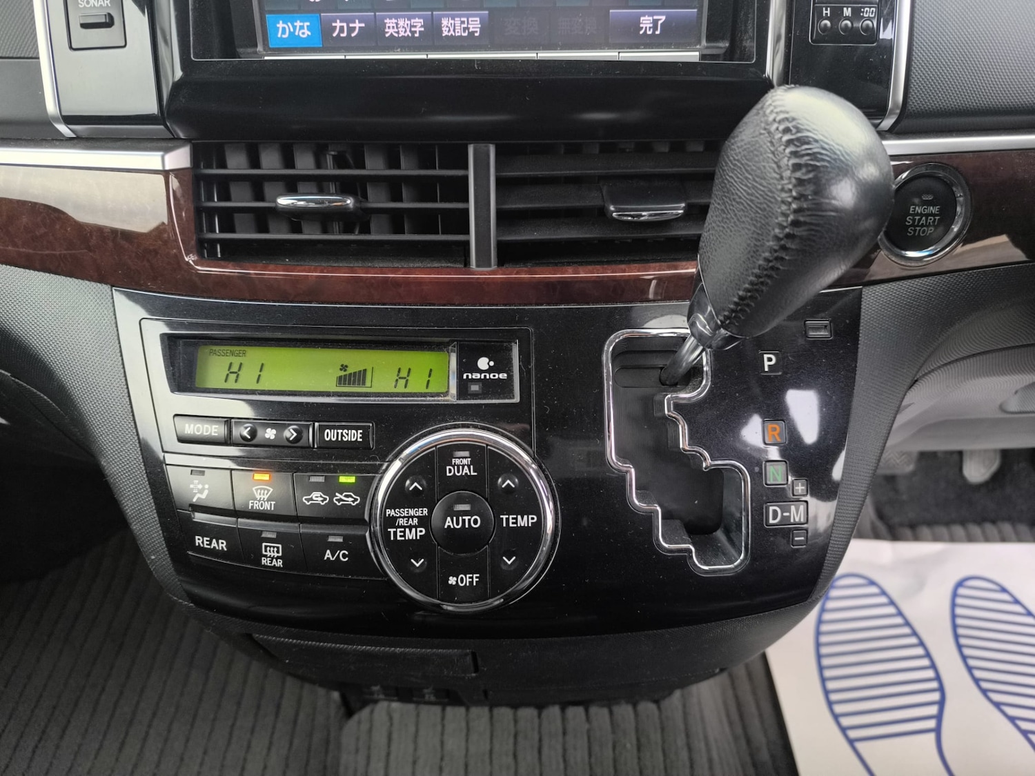 Used Toyota Estima 2015 for sale - 77195623: Photo 20