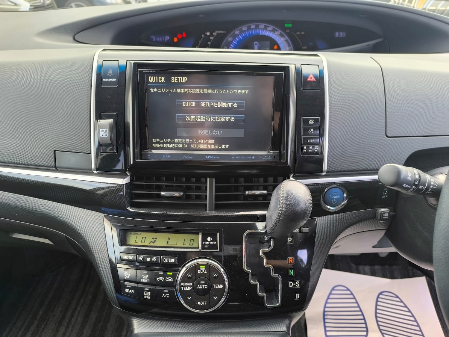 Vehicle 19