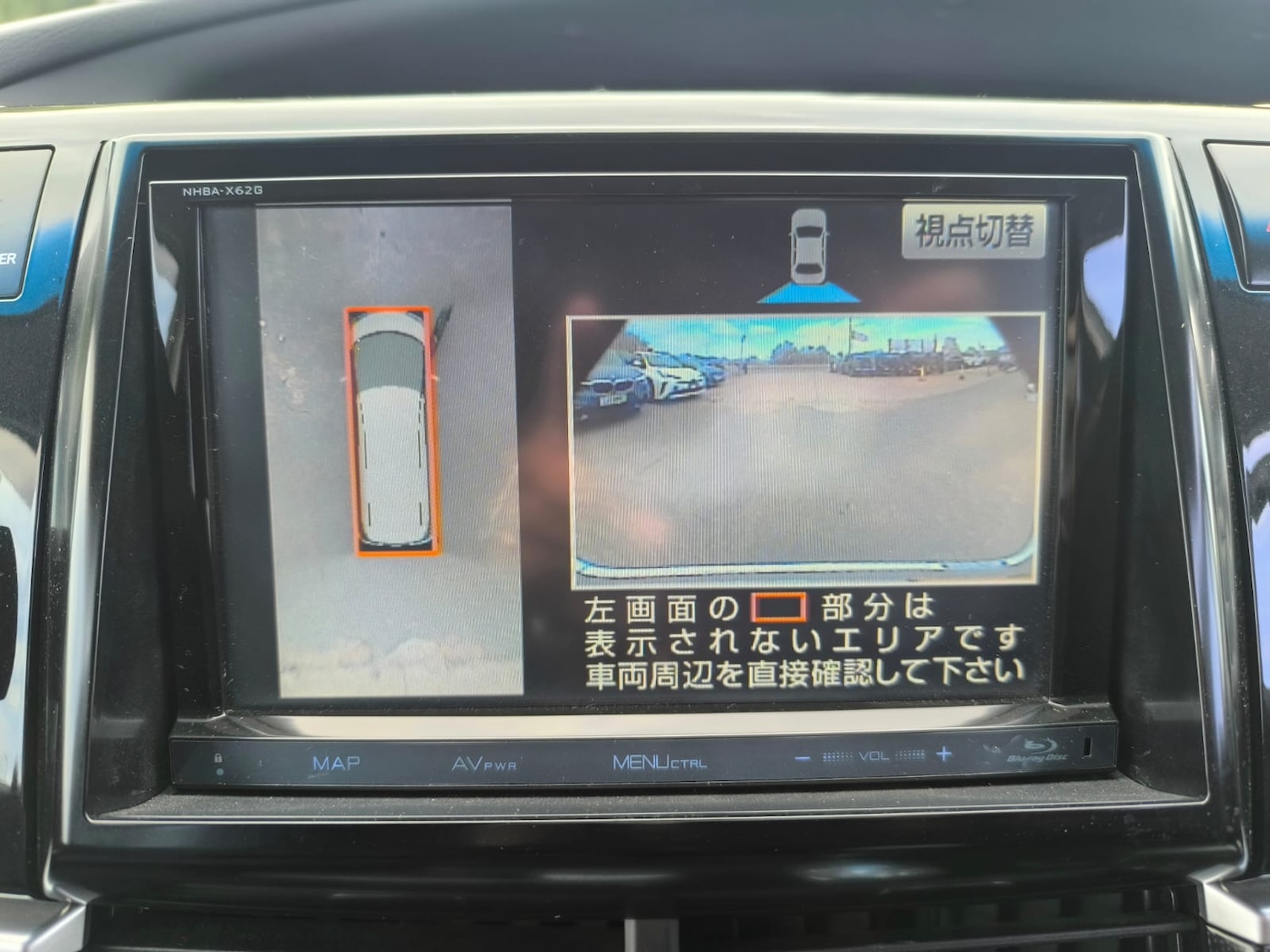 Vehicle 21